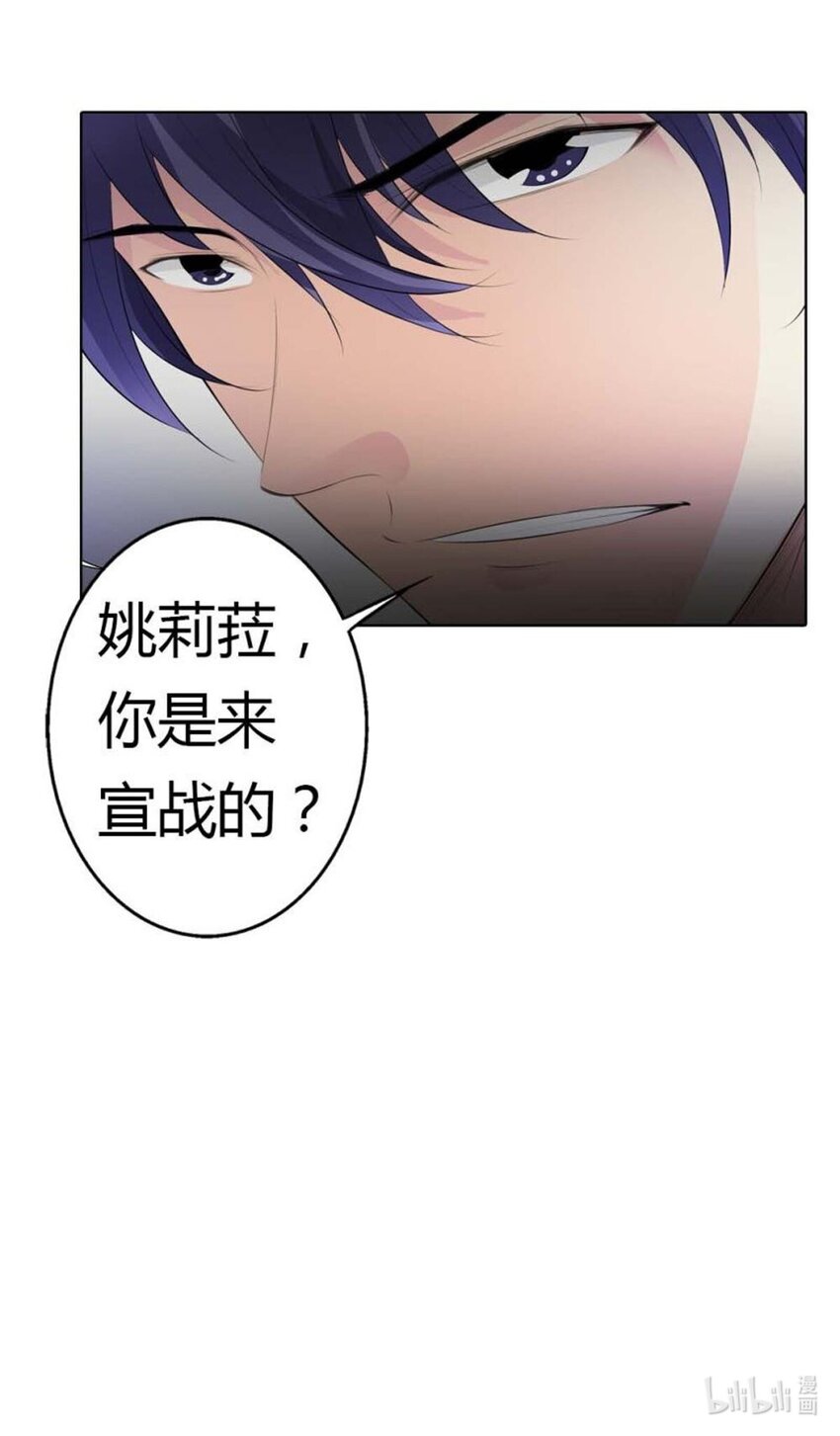 73 第73话-第73话