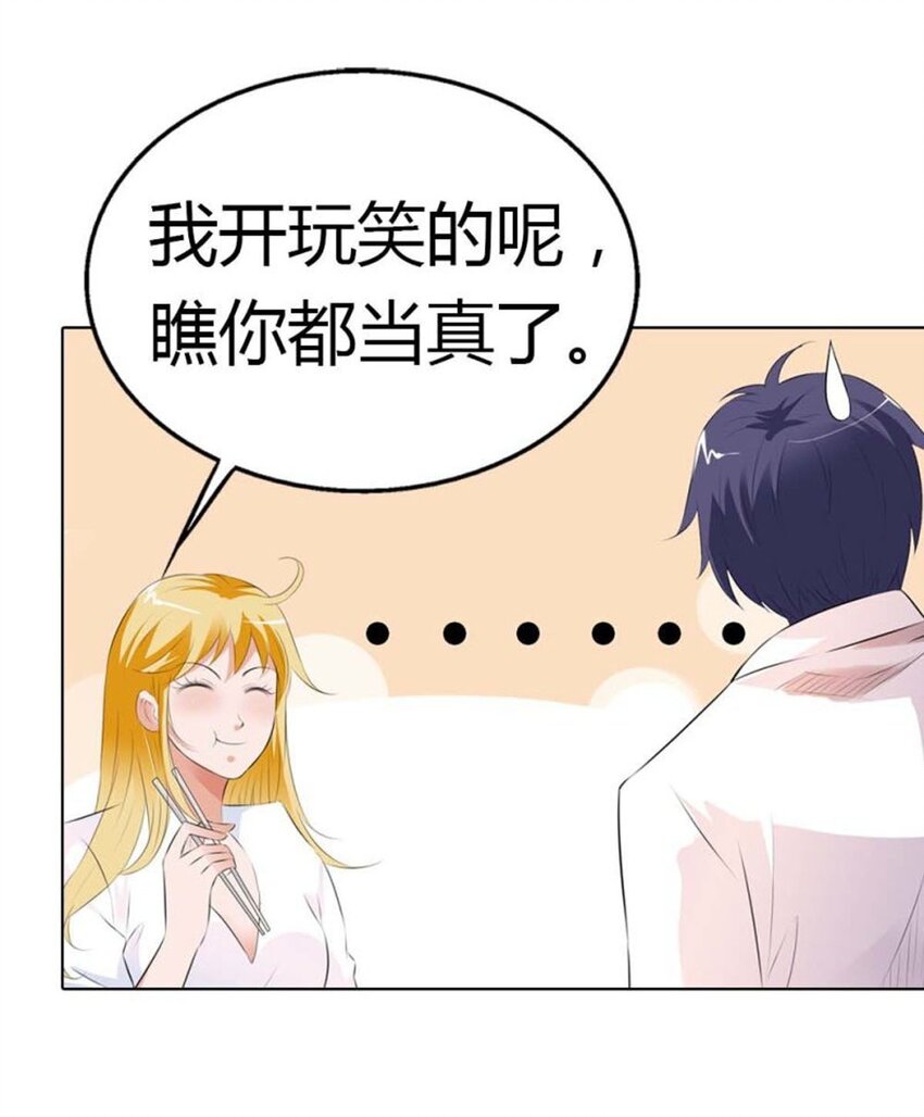 73 第73话-第73话