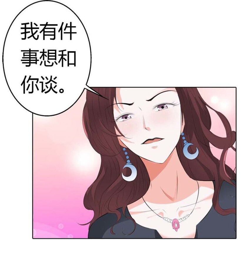 73 第73话-第73话