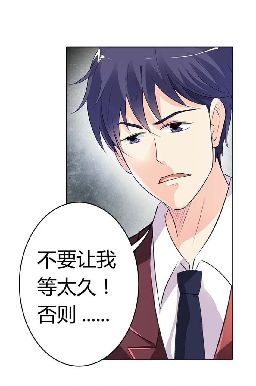 75 第75话-第75话