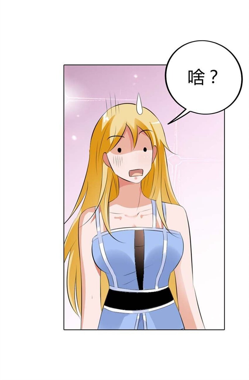 75 第75话-第75话