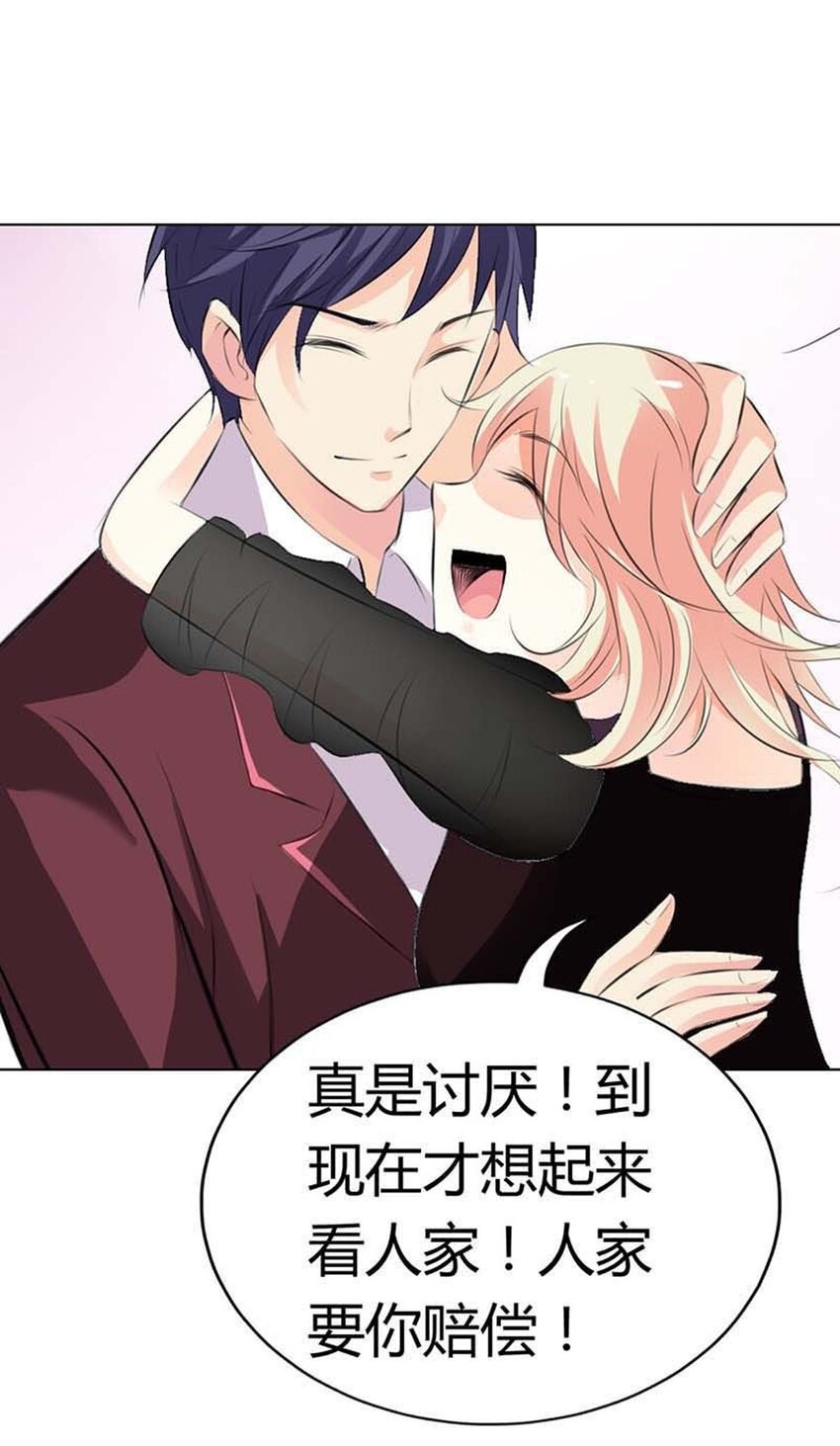 75 第75话-第75话