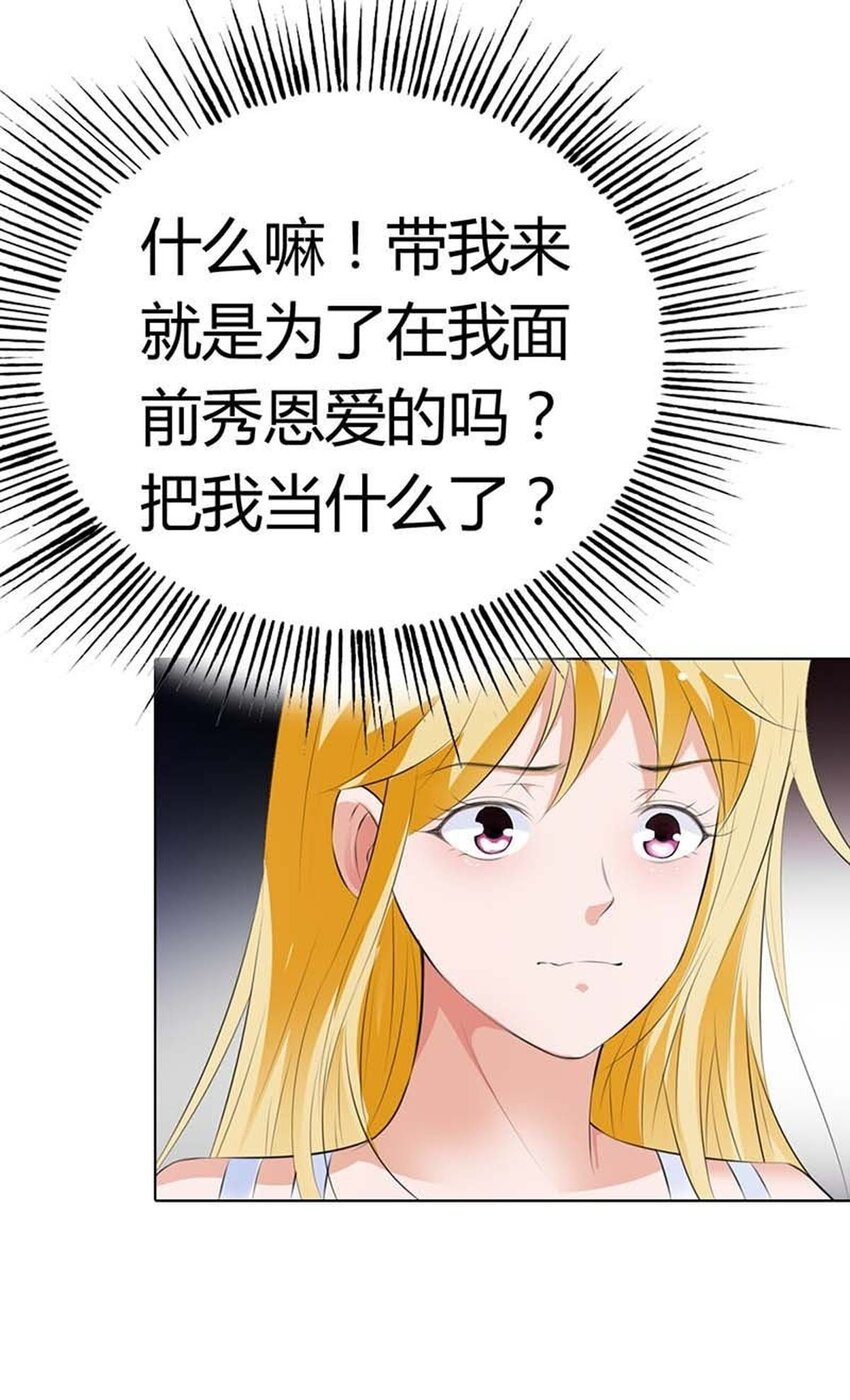 75 第75话-第75话