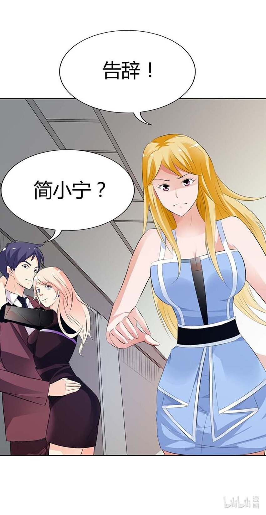 75 第75话-第75话