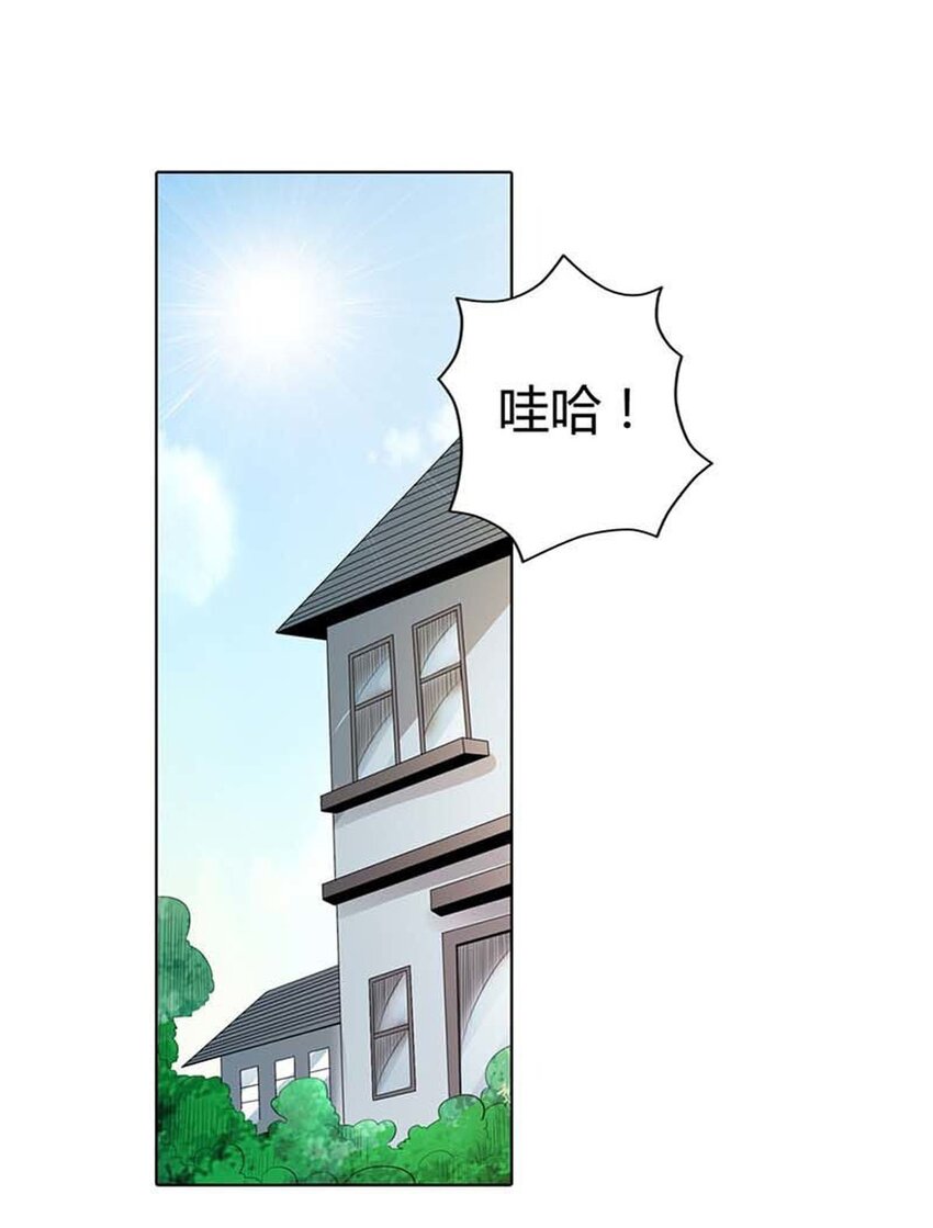 75 第75话-第75话