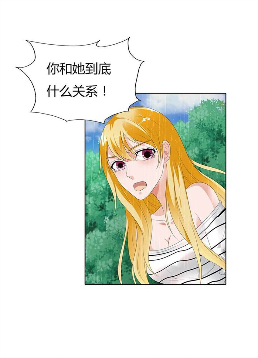 77 第77话-第77话