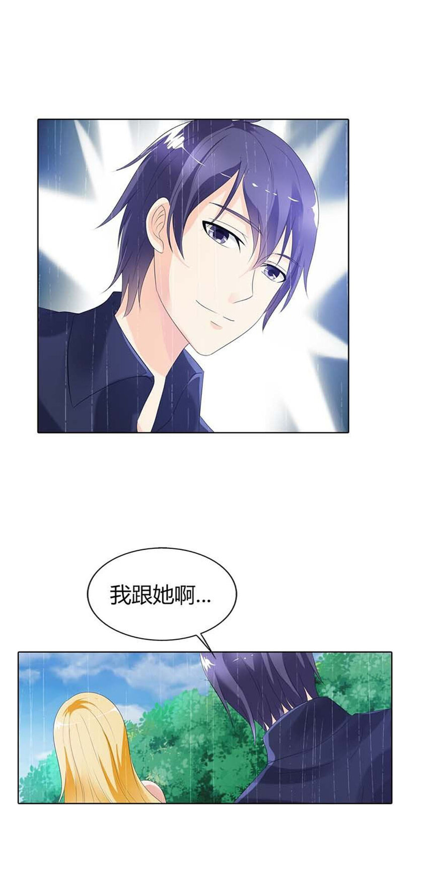 77 第77话-第77话