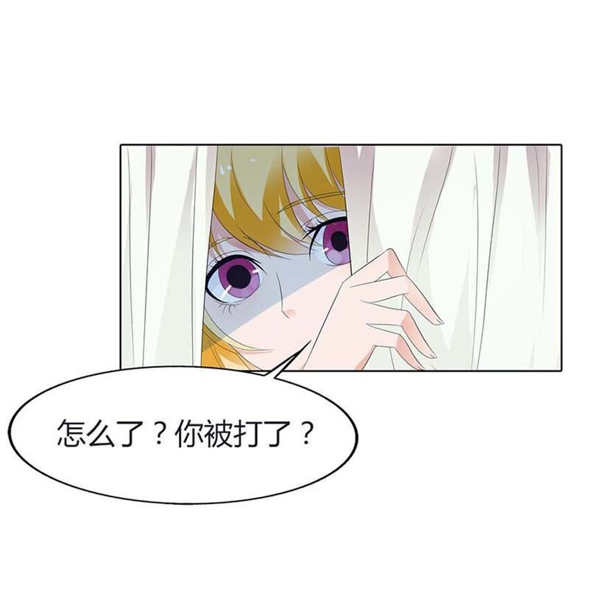 79 第79话-第79话