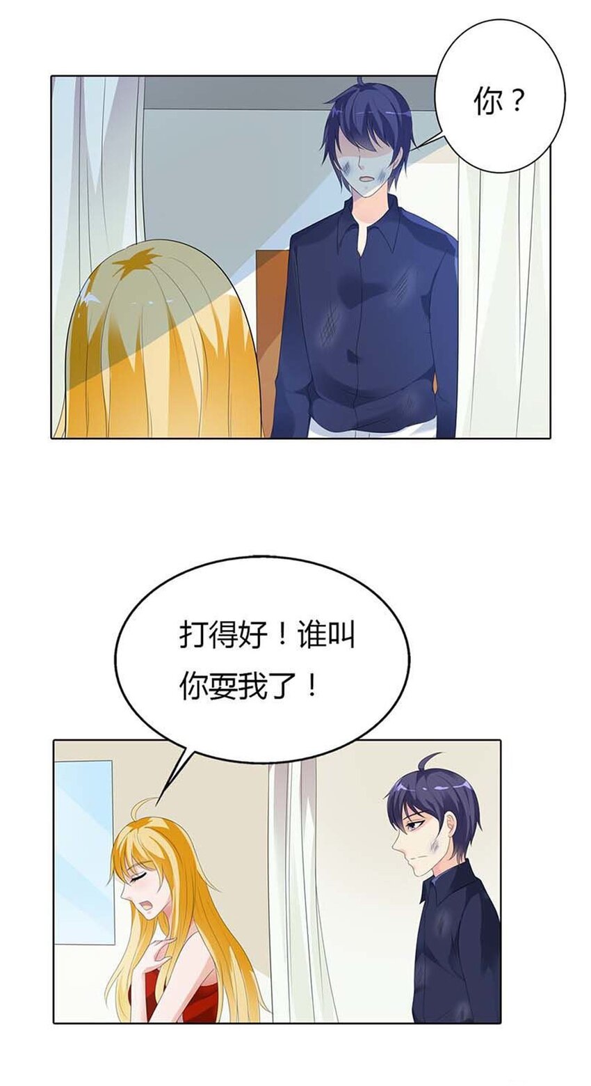 79 第79话-第79话