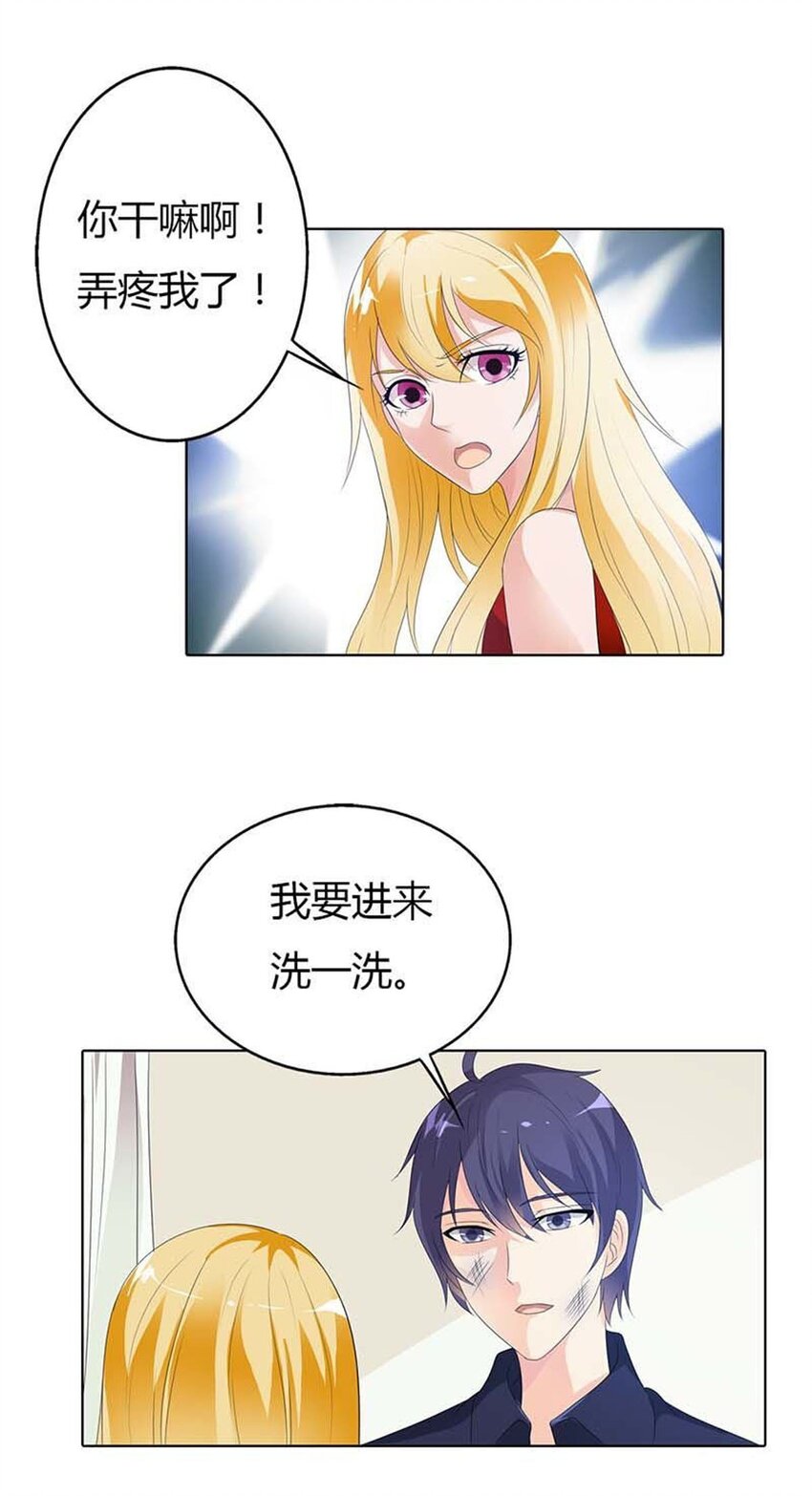 79 第79话-第79话