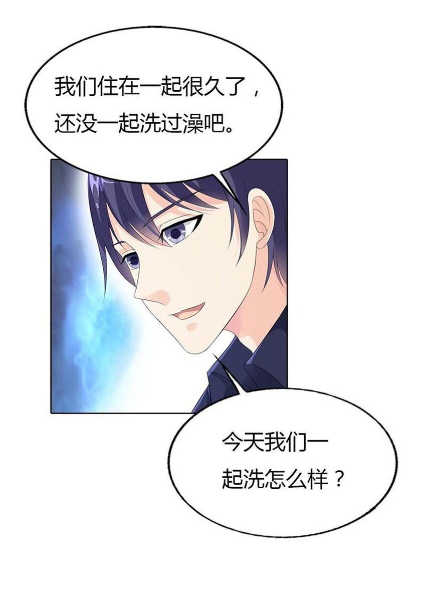 79 第79话-第79话