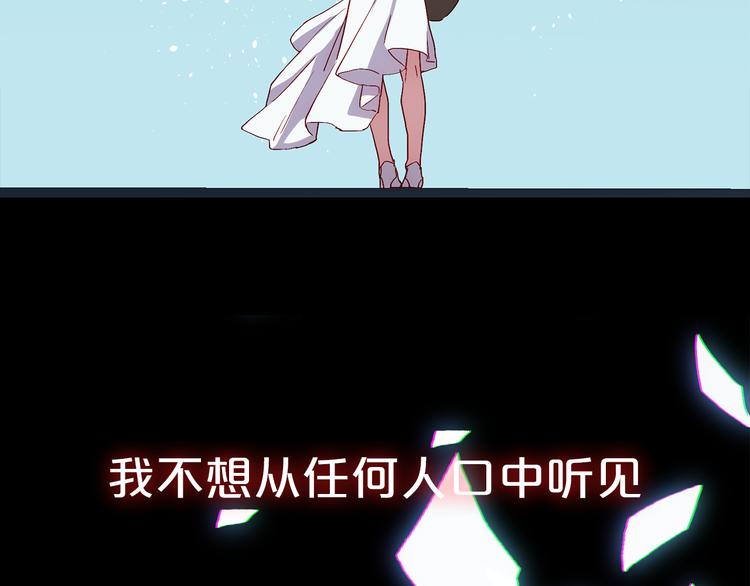 情歌 - 序章 未完成的情歌(1/2) - 3