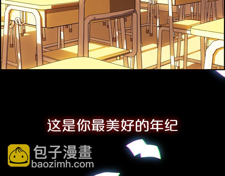 情歌 - 序章 未完成的情歌(1/2) - 5