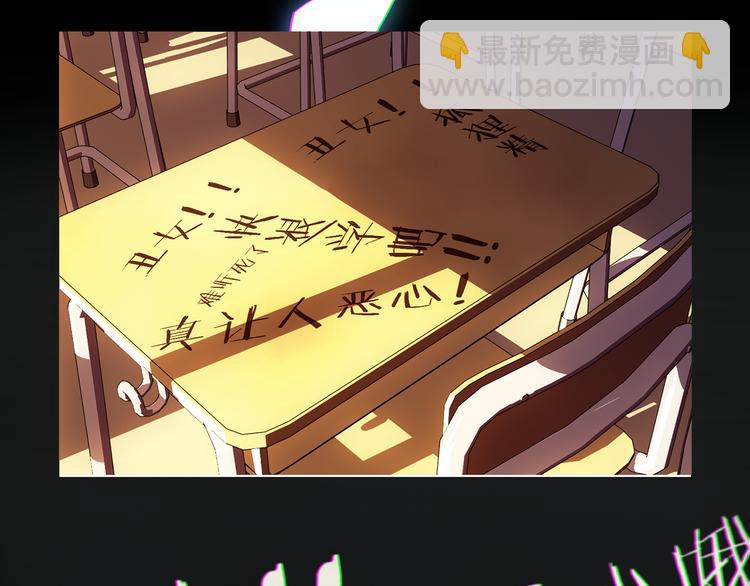 情歌 - 序章 未完成的情歌(1/2) - 6