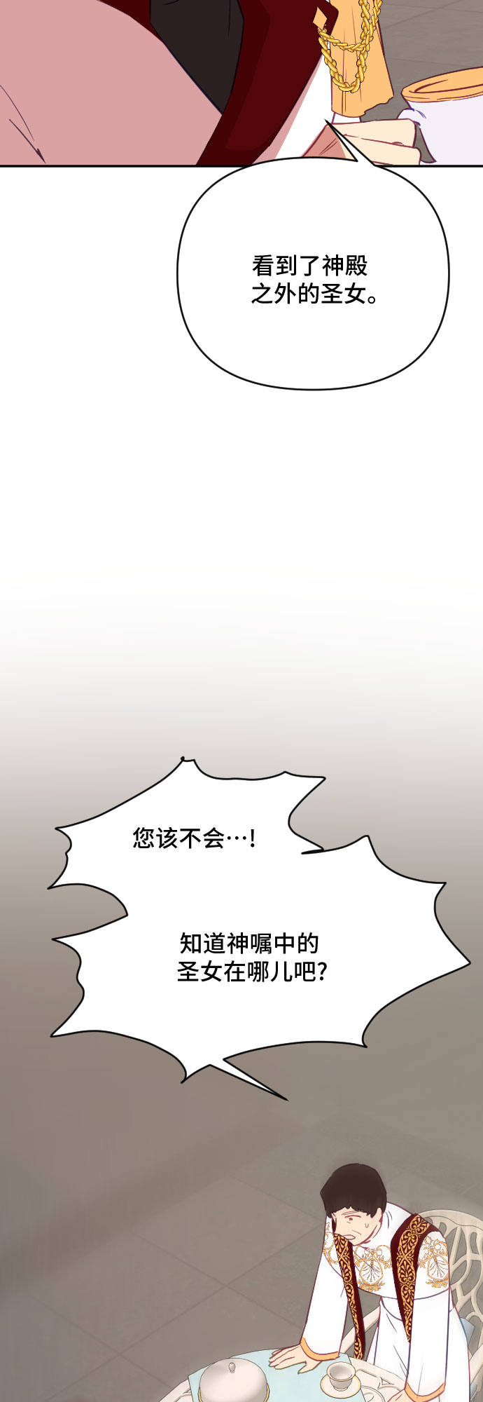 第37话37