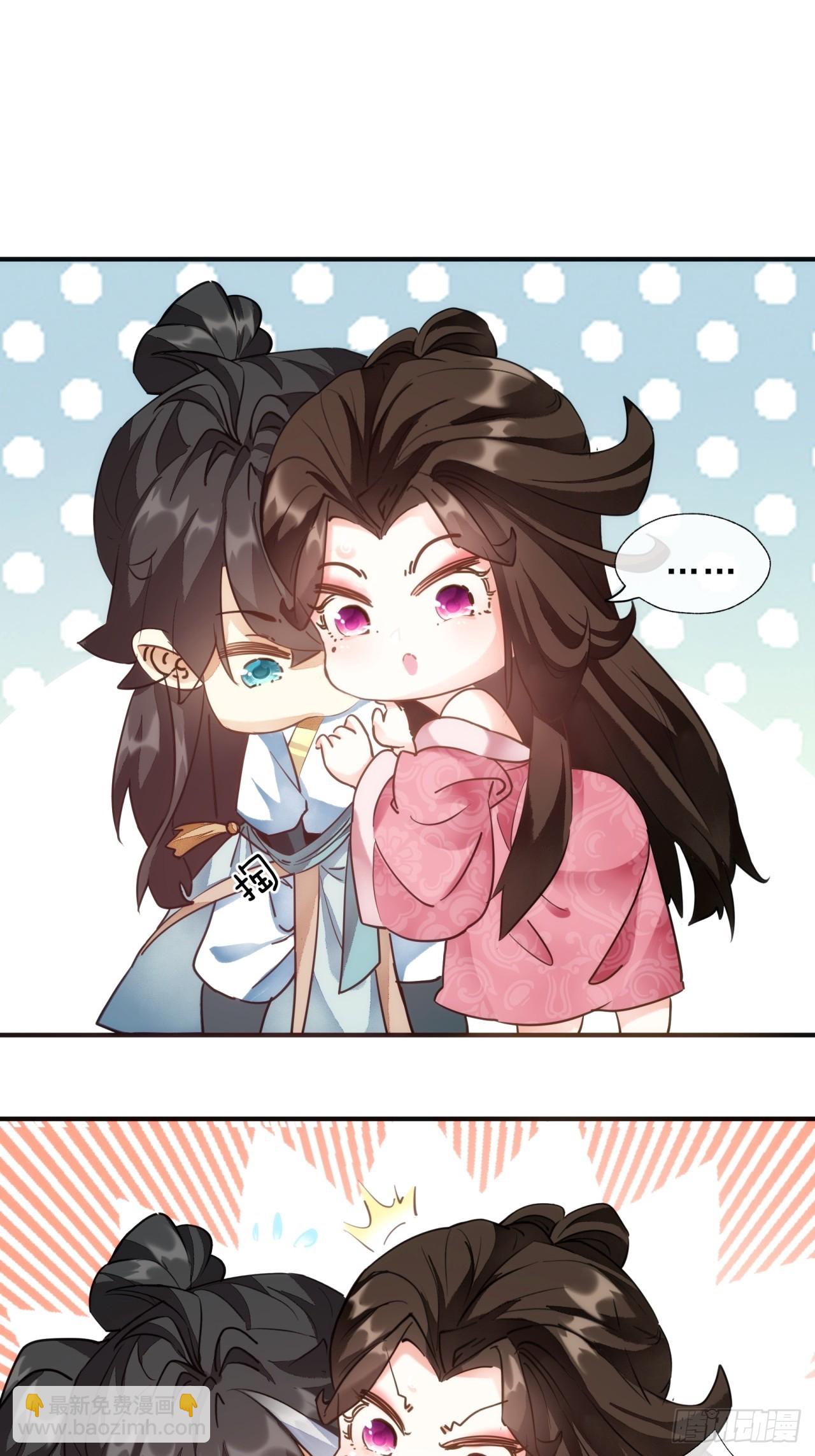 01话  第一次遇到这么大的妖(1/2)-第1话