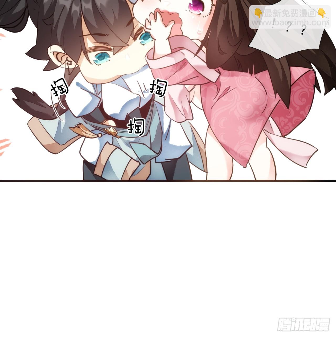 01话  第一次遇到这么大的妖(1/2)-第1话