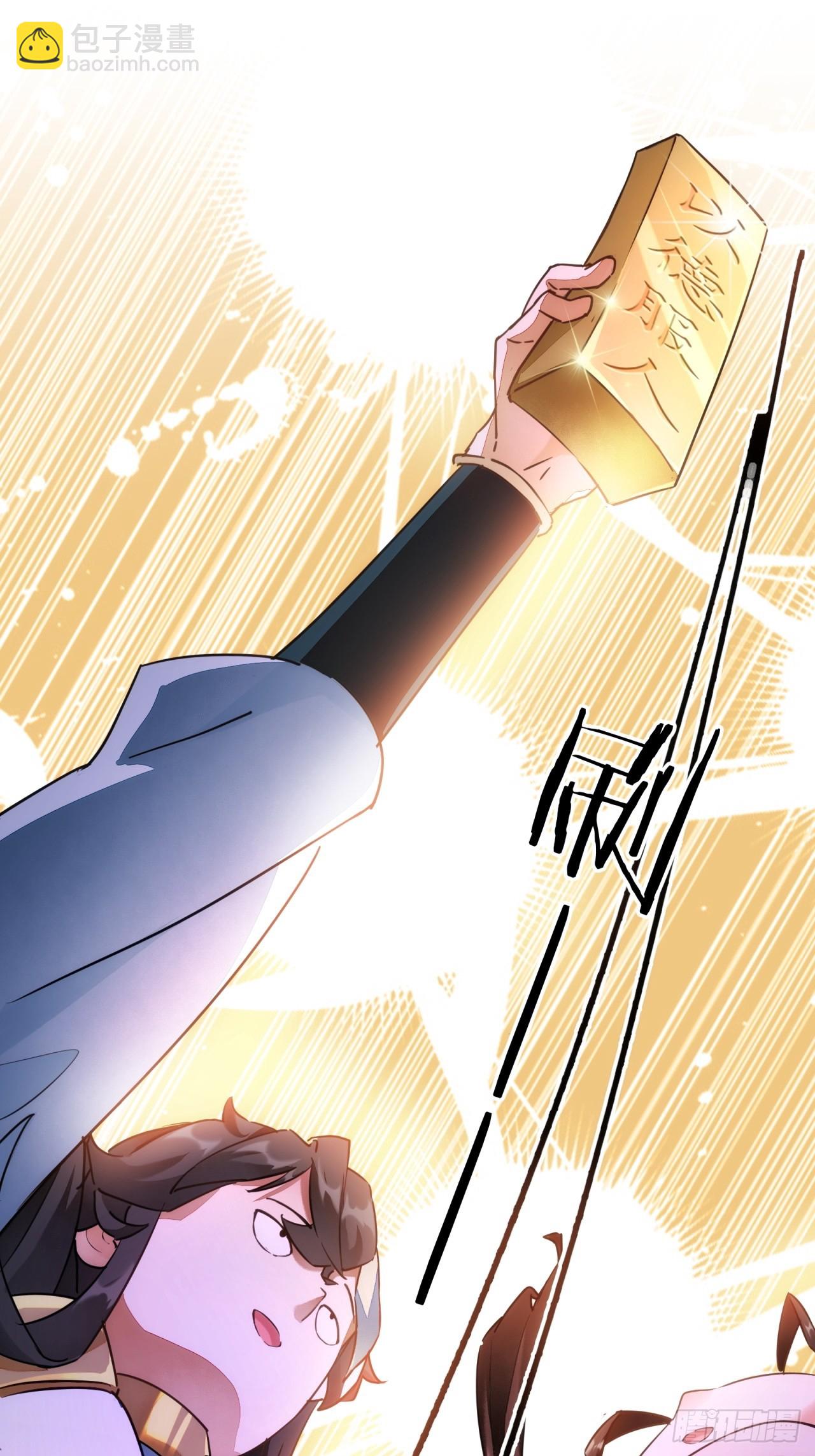 01话  第一次遇到这么大的妖(1/2)-第1话