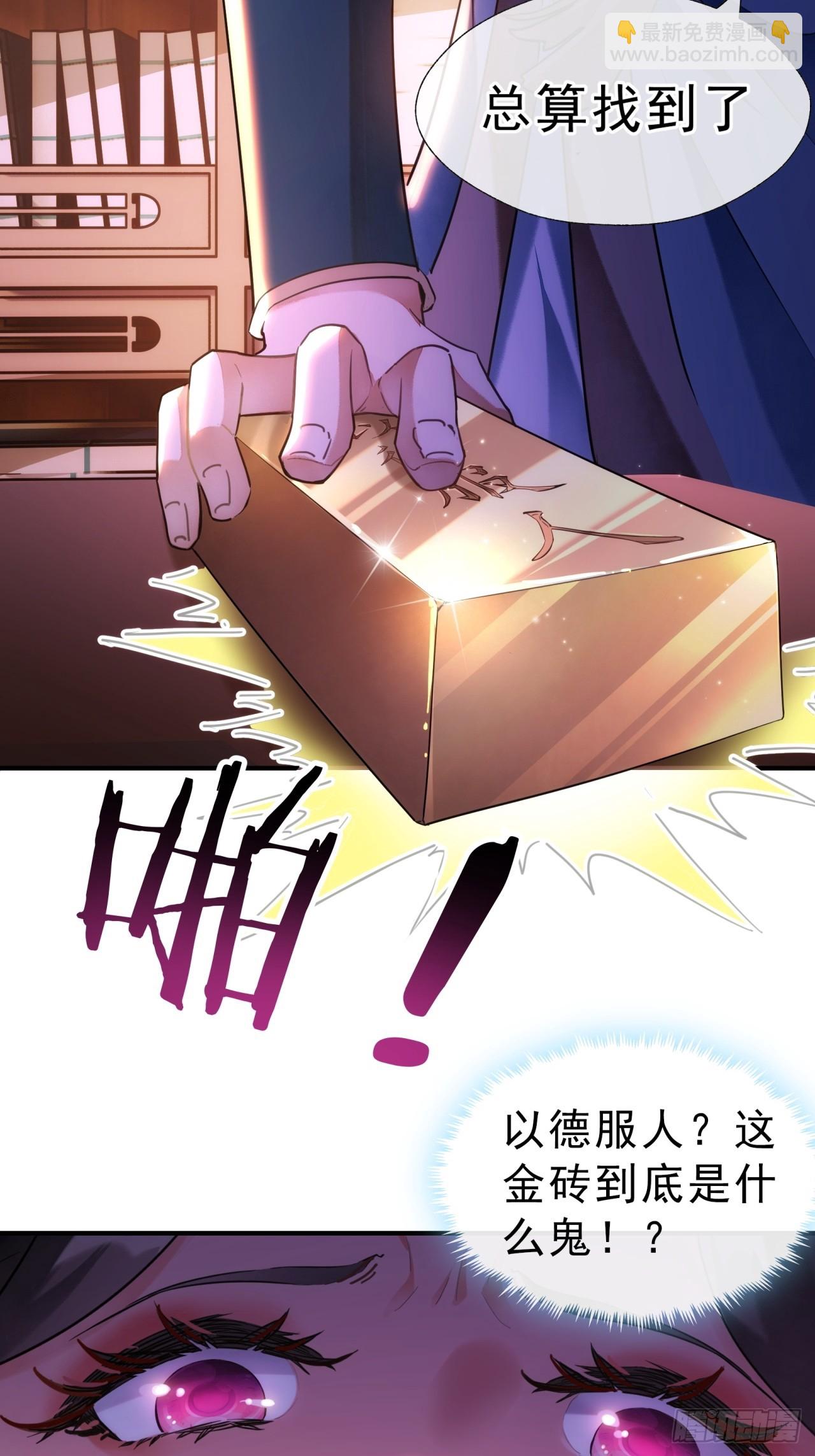 01话  第一次遇到这么大的妖(1/2)-第1话