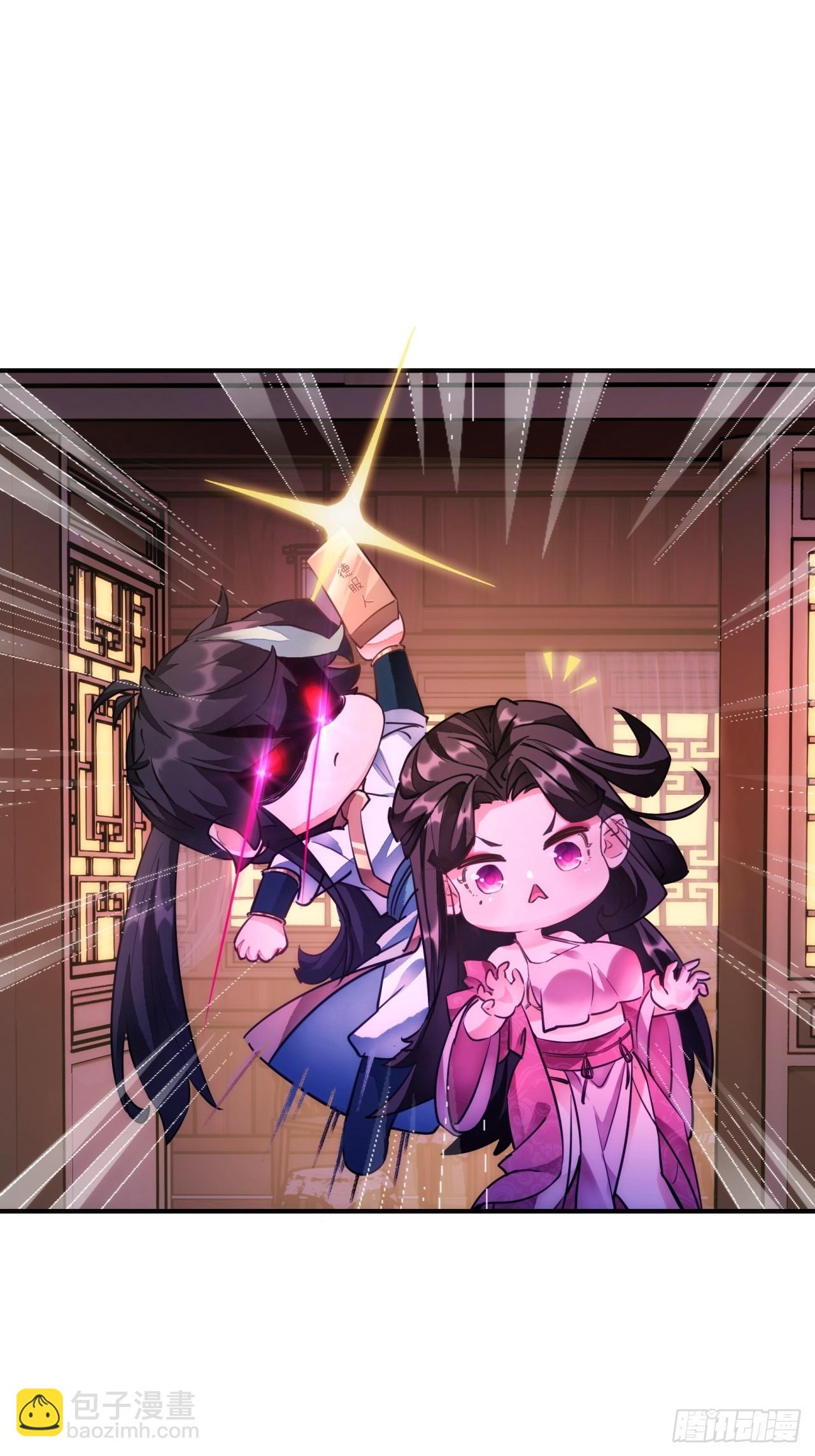 01话  第一次遇到这么大的妖(1/2)-第1话