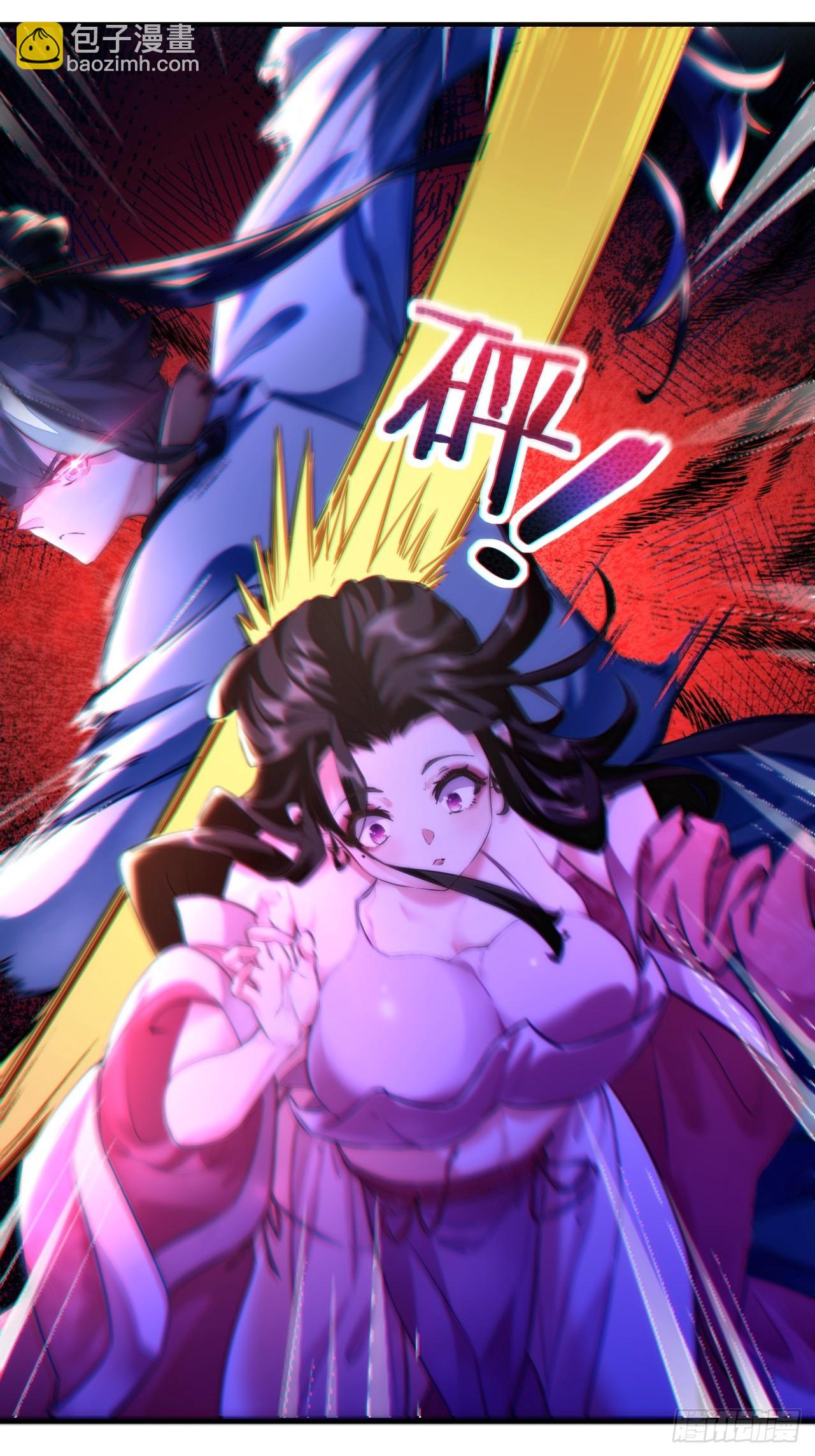 01话  第一次遇到这么大的妖(1/2)-第1话