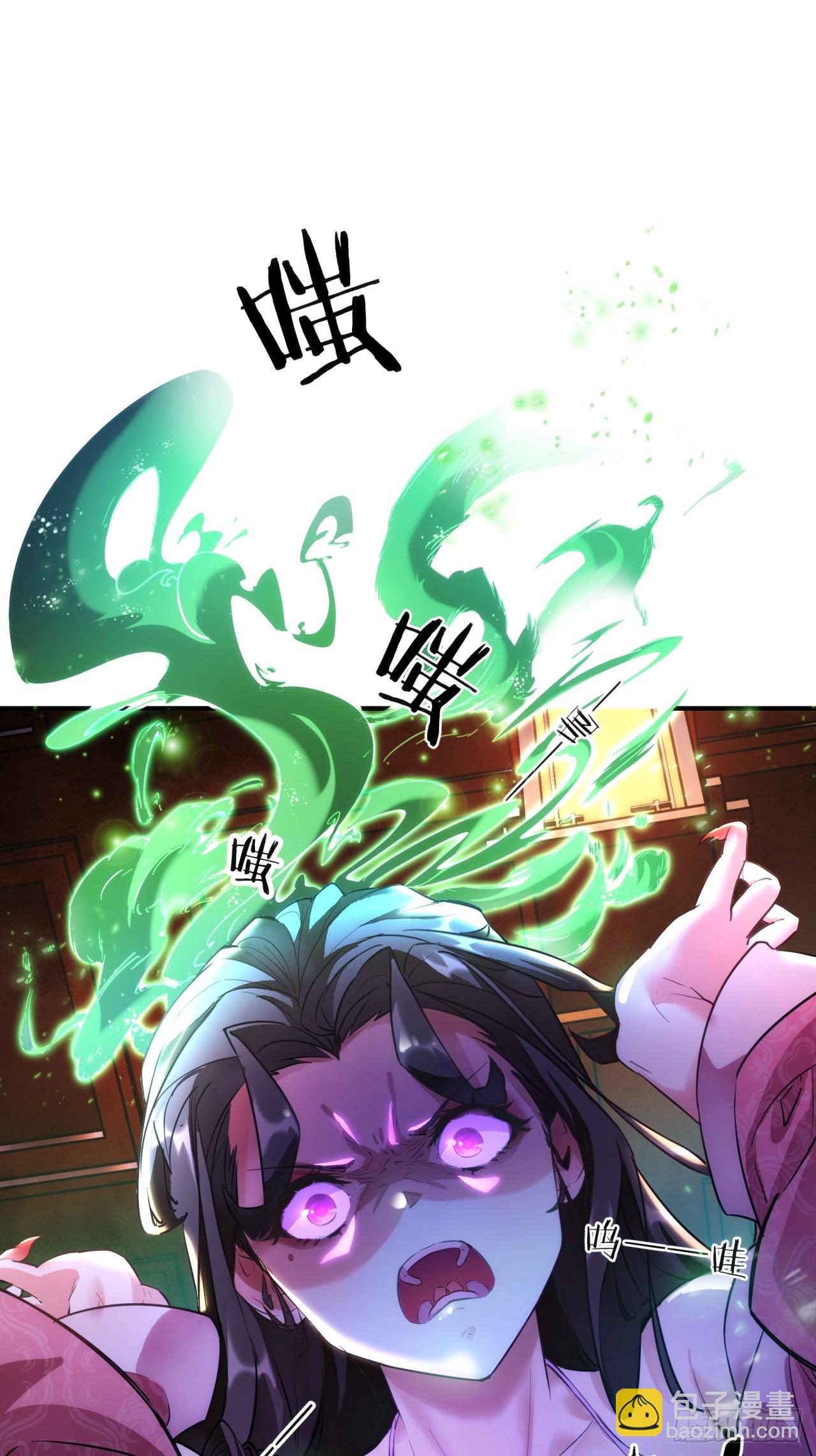 01话  第一次遇到这么大的妖(1/2)-第1话