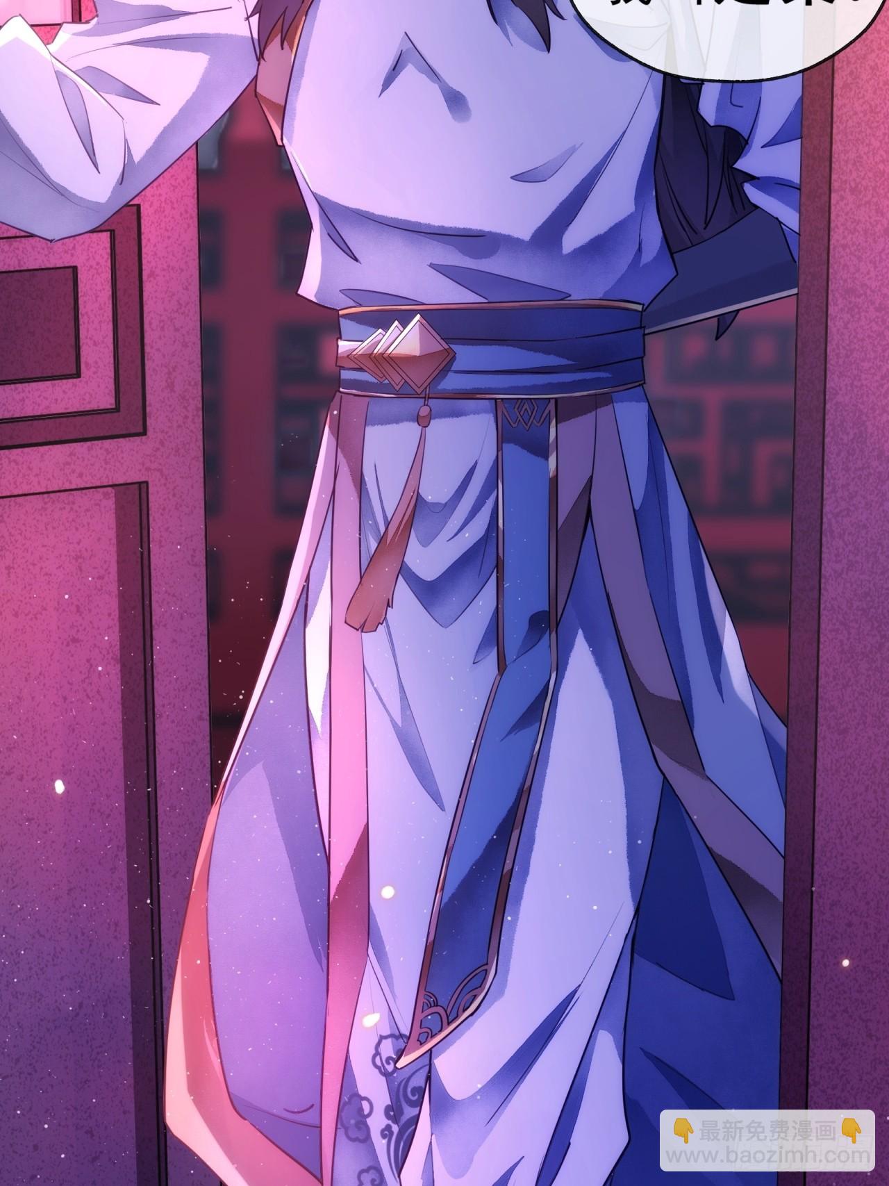 01话  第一次遇到这么大的妖(1/2)-第1话