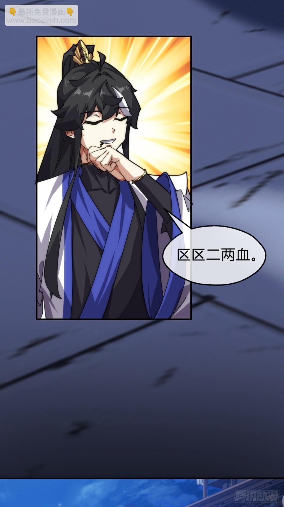 99话 替我做主(1/2)-第99话