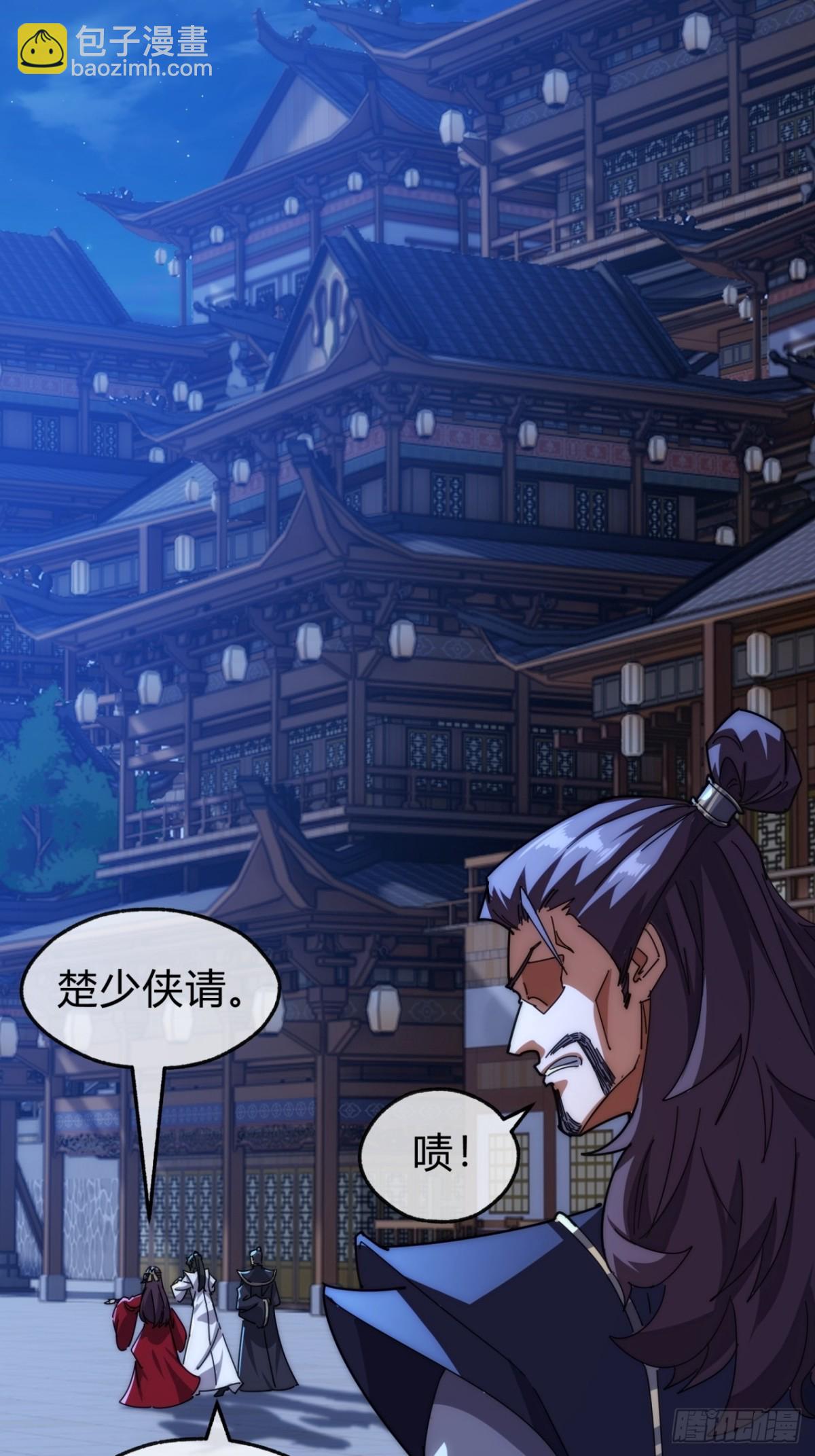 99话 替我做主(1/2)-第99话