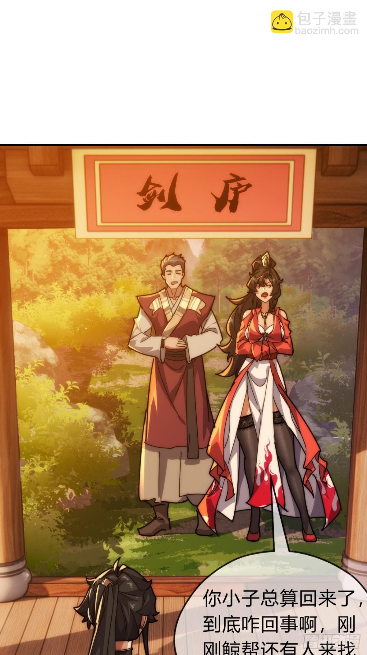 99话 替我做主(1/2)-第99话