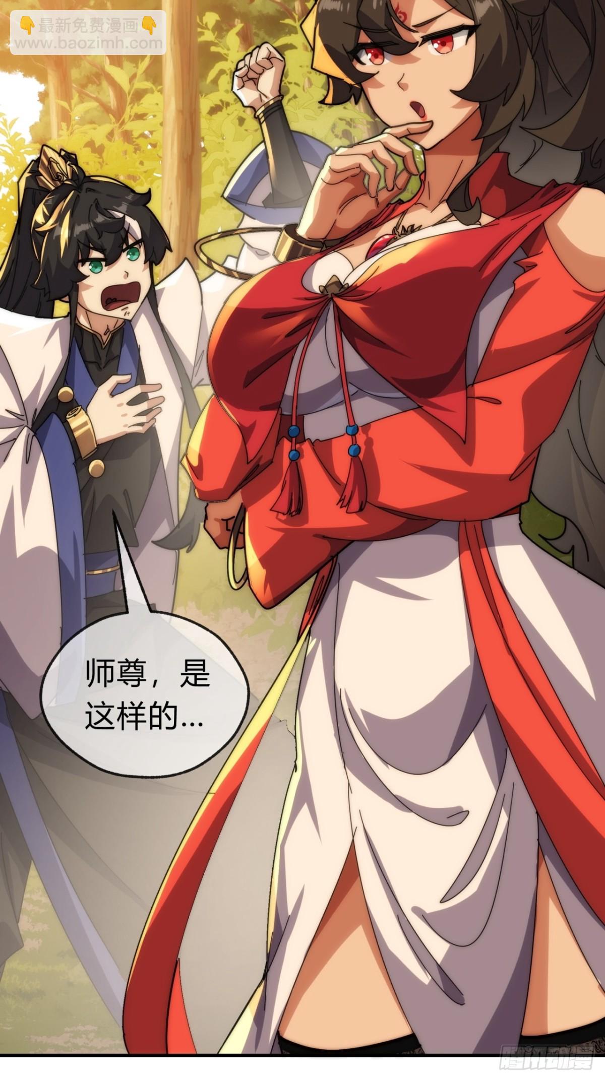 99话 替我做主(1/2)-第99话