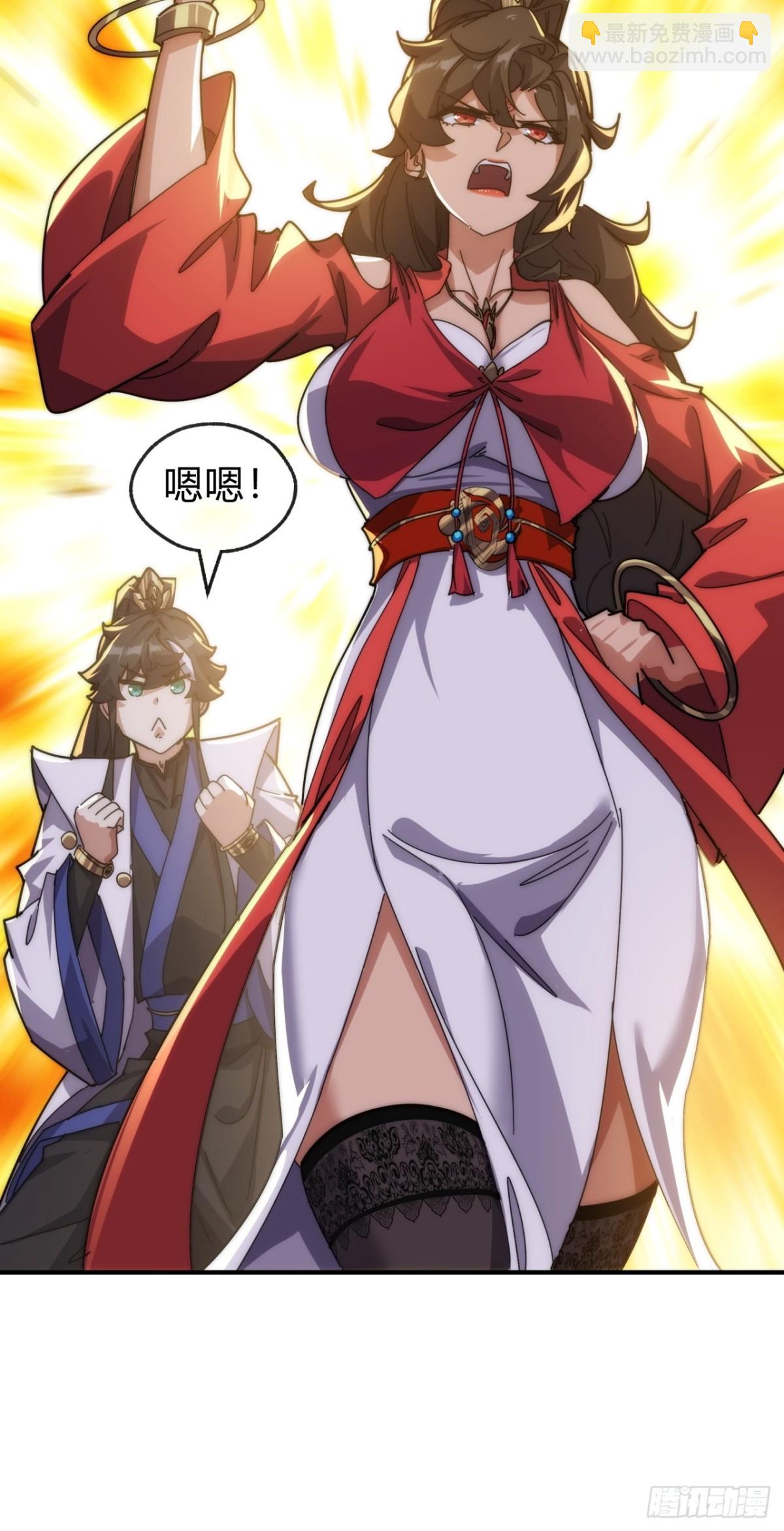 99话 替我做主(1/2)-第99话