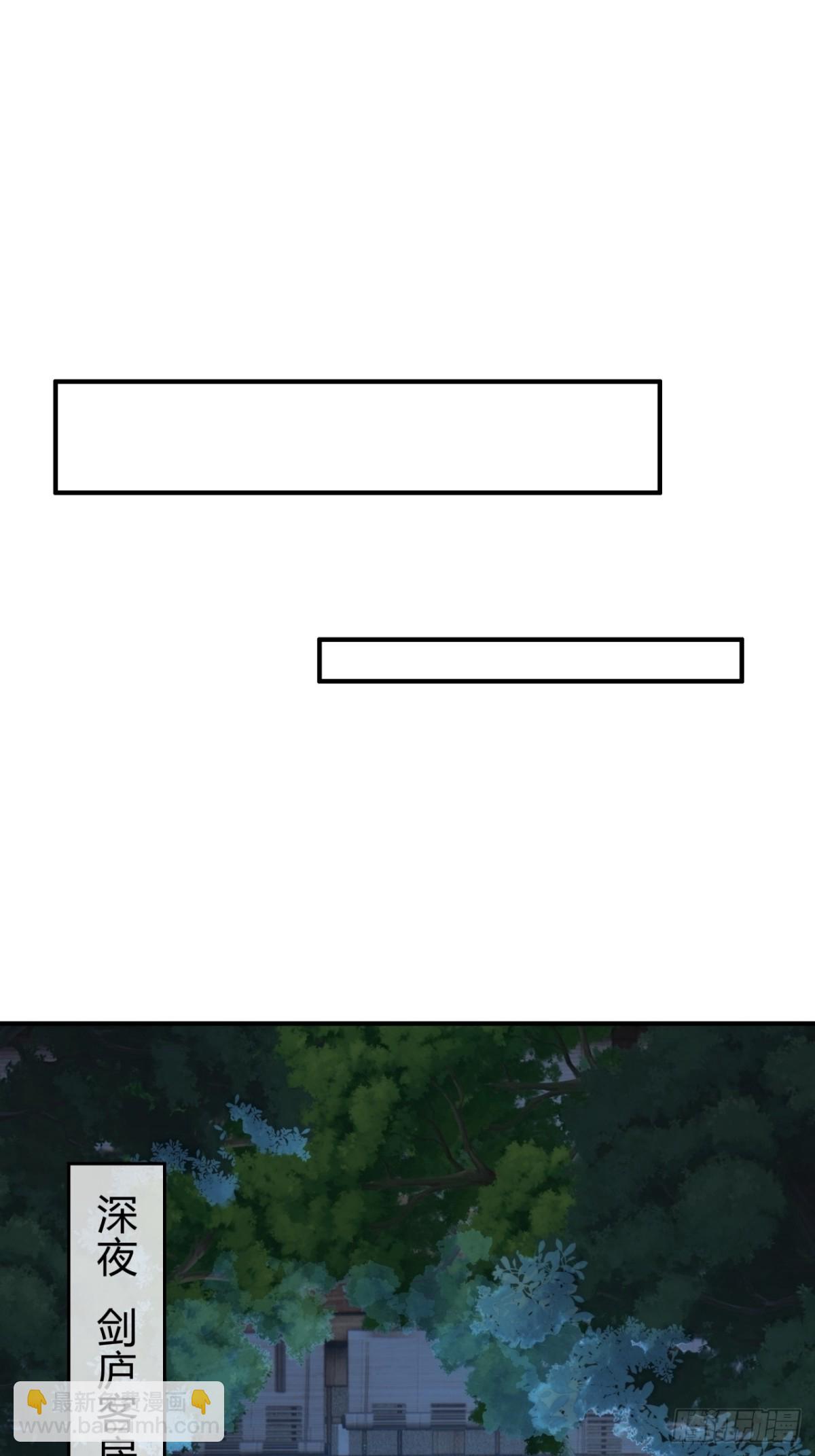 99话 替我做主(1/2)-第99话