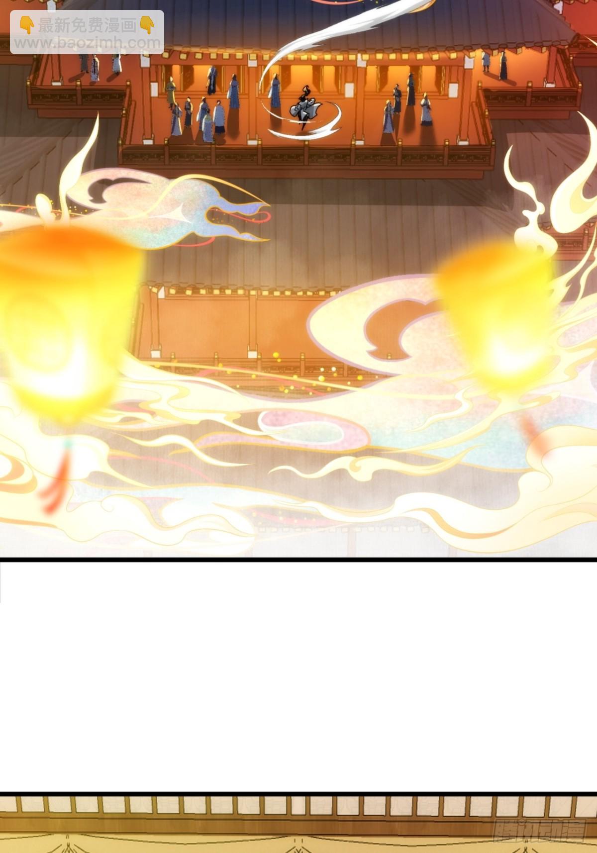 101话  改日再飞升(1/2)-第101话