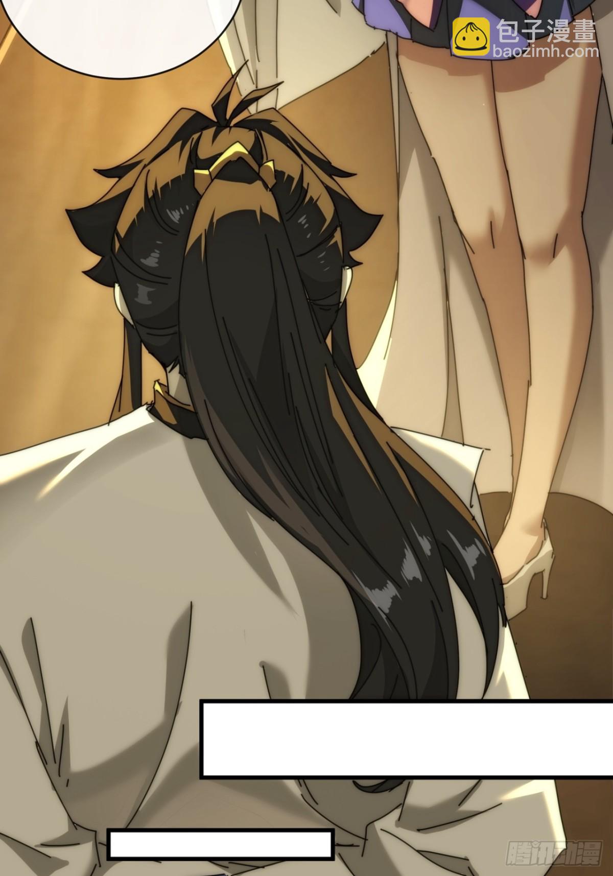 101话  改日再飞升(1/2)-第101话