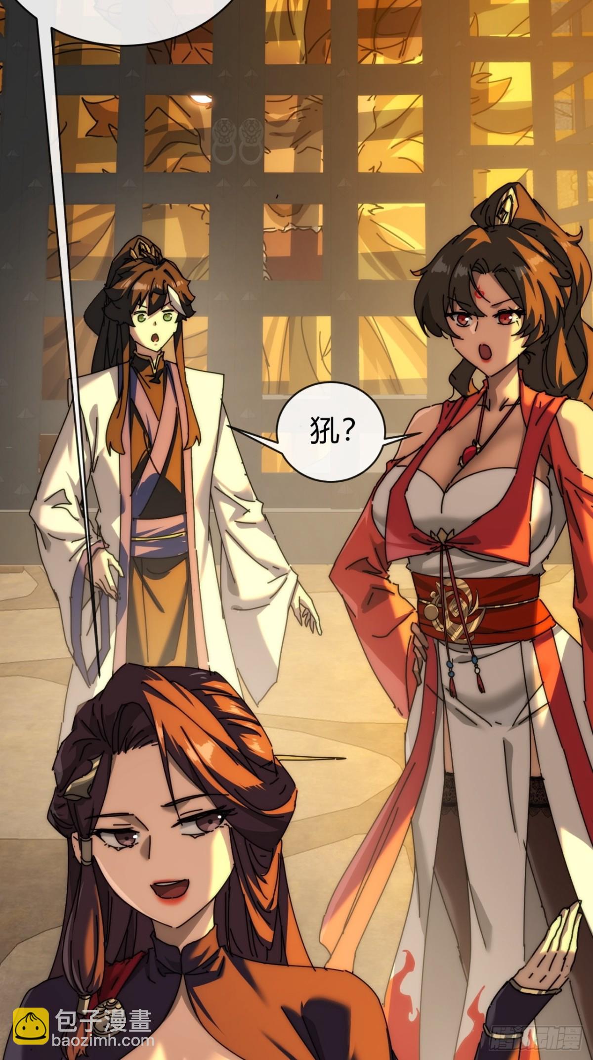 101话  改日再飞升(1/2)-第101话