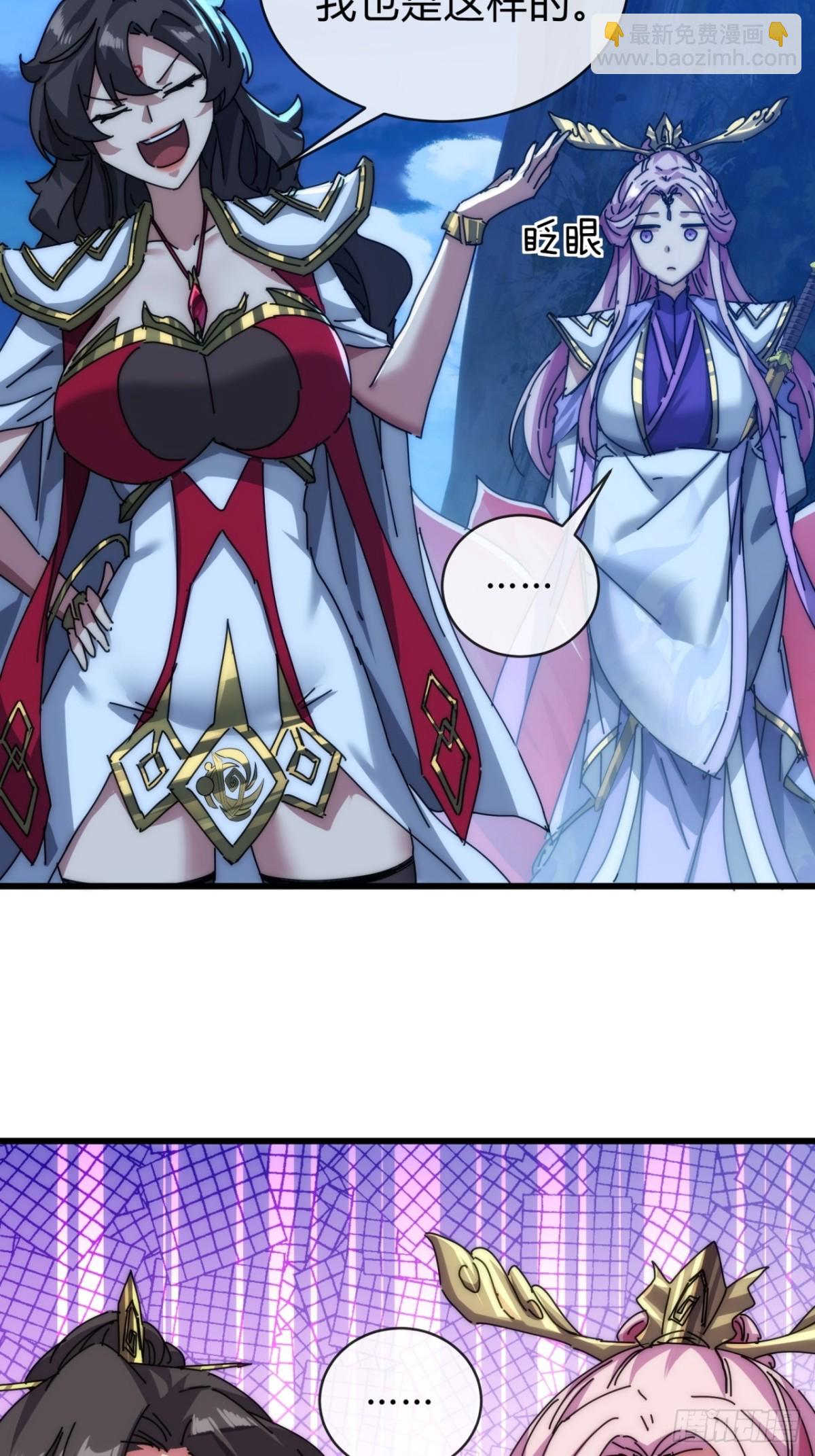 103话  得有脑子(1/2)-第103话