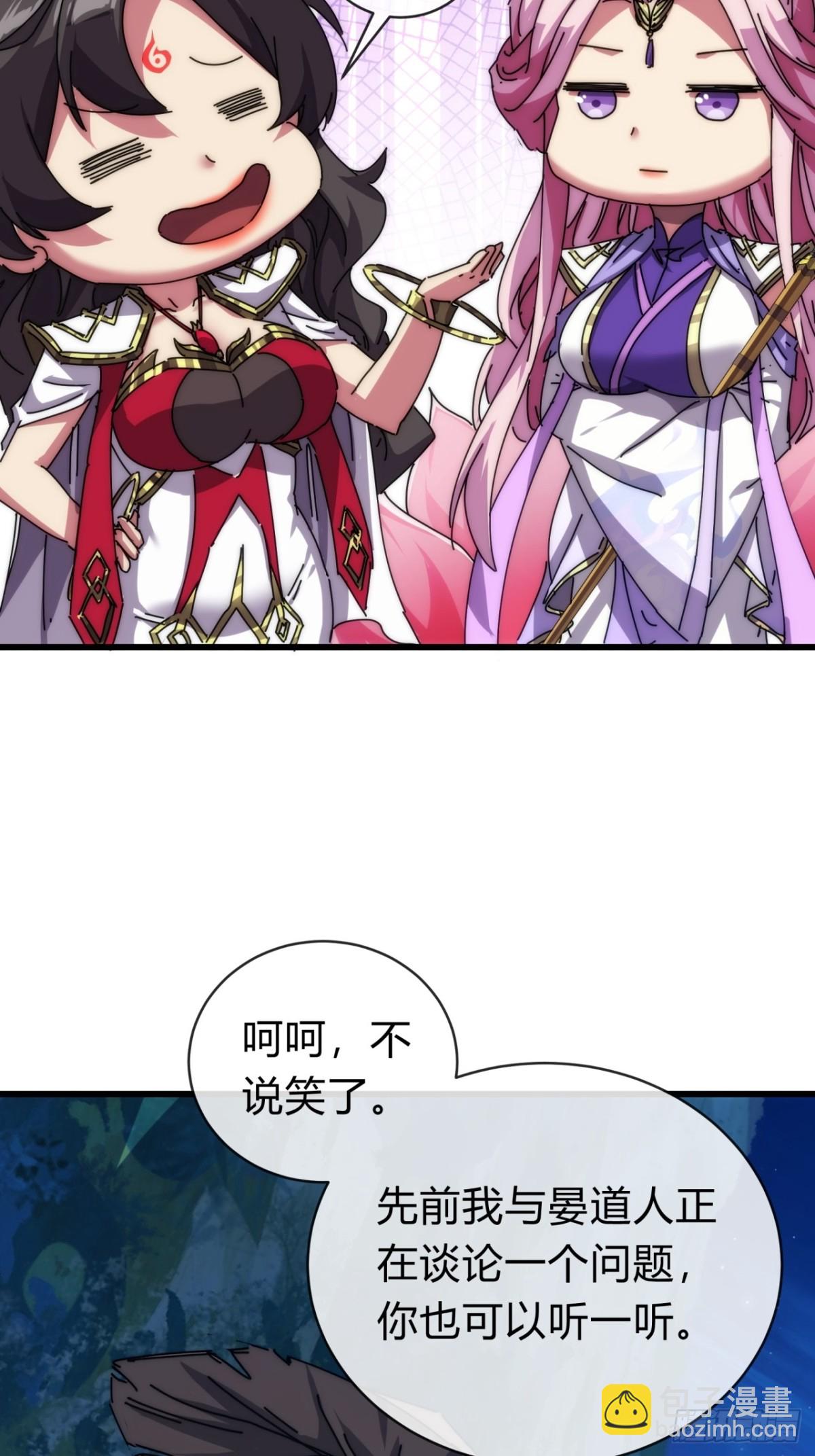 103话  得有脑子(1/2)-第103话