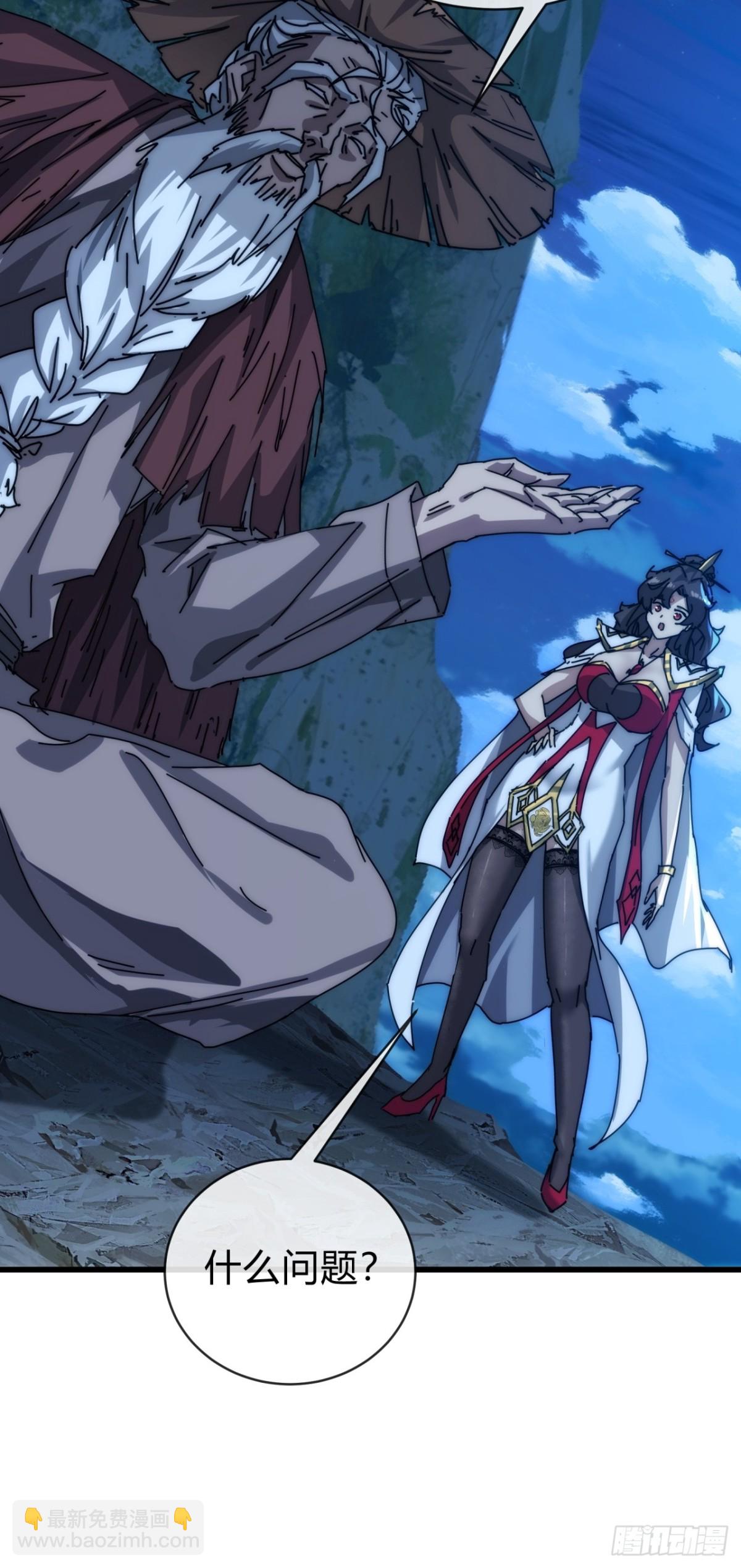 103话  得有脑子(1/2)-第103话