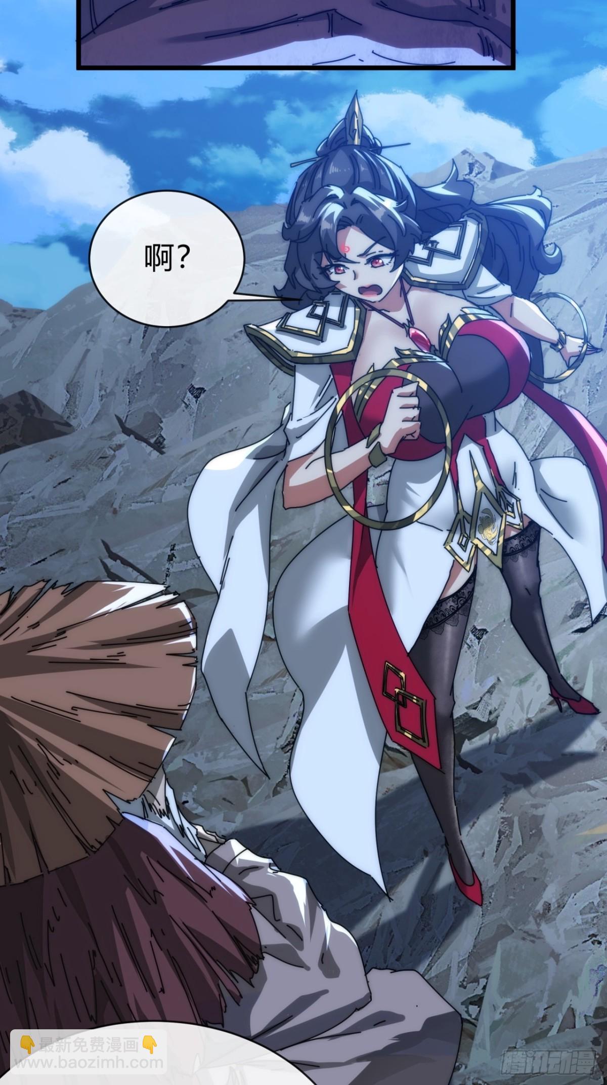 103话  得有脑子(1/2)-第103话