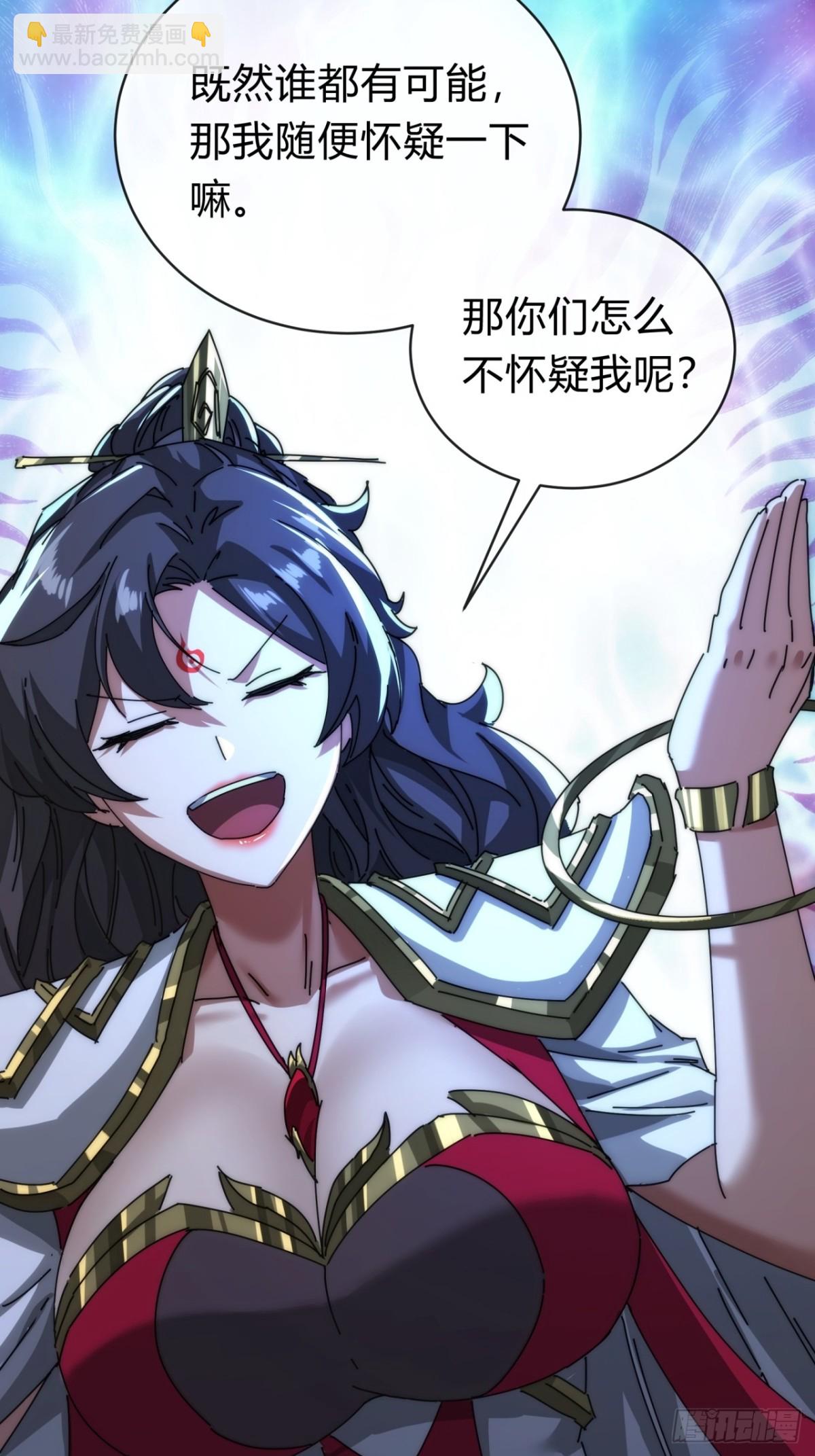 103话  得有脑子(1/2)-第103话