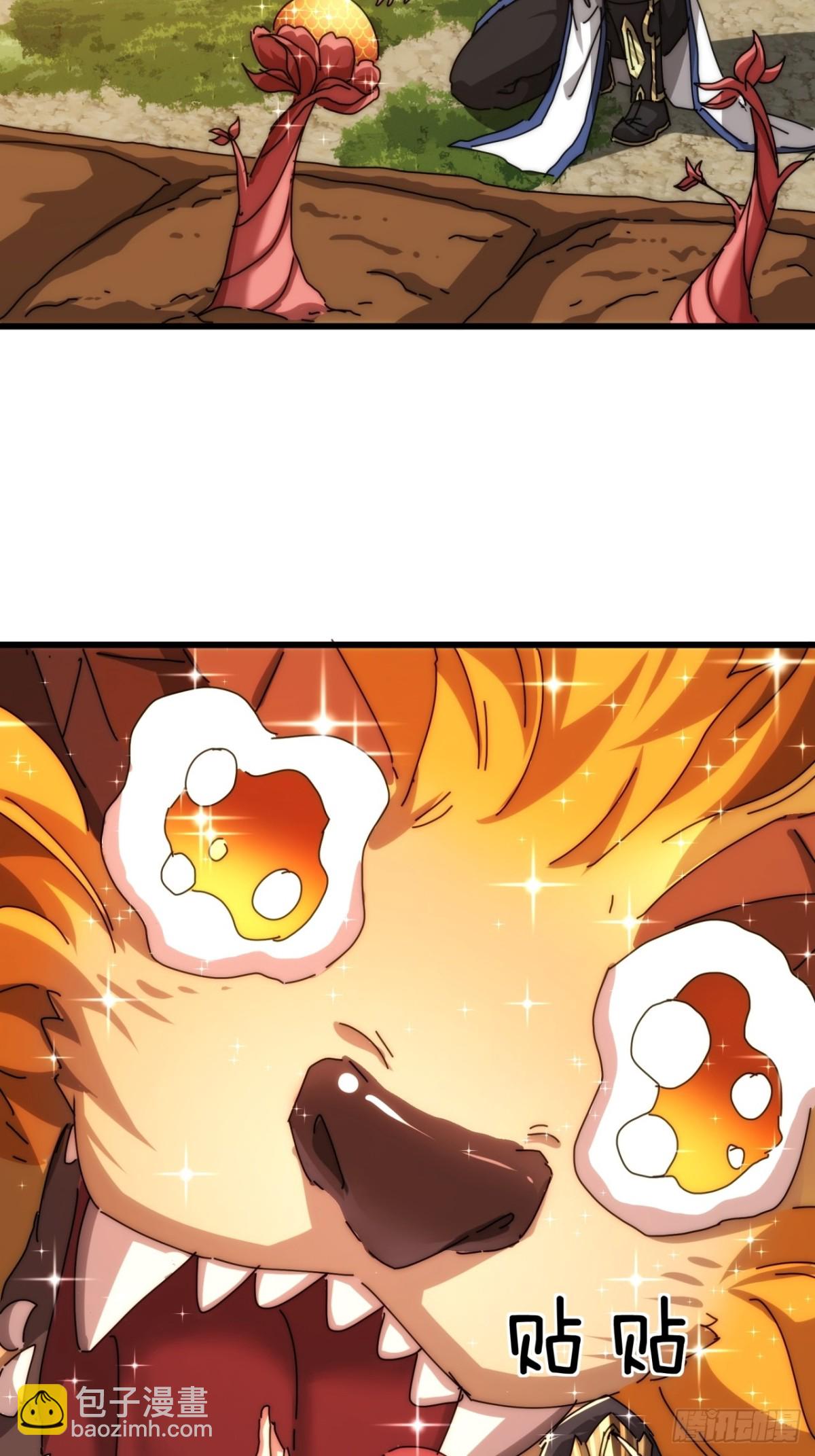 103话  得有脑子(1/2)-第103话