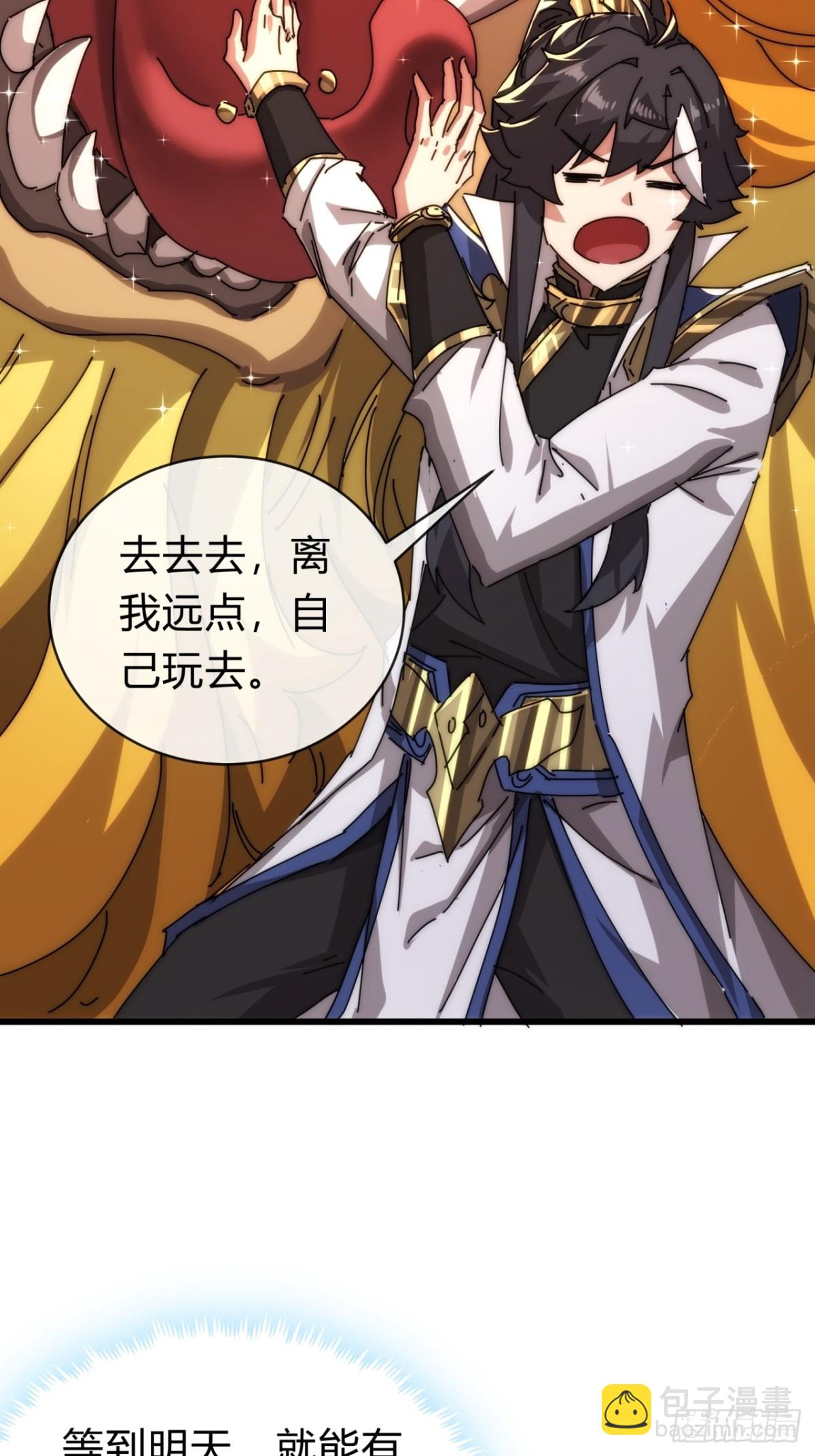 103话  得有脑子(1/2)-第103话