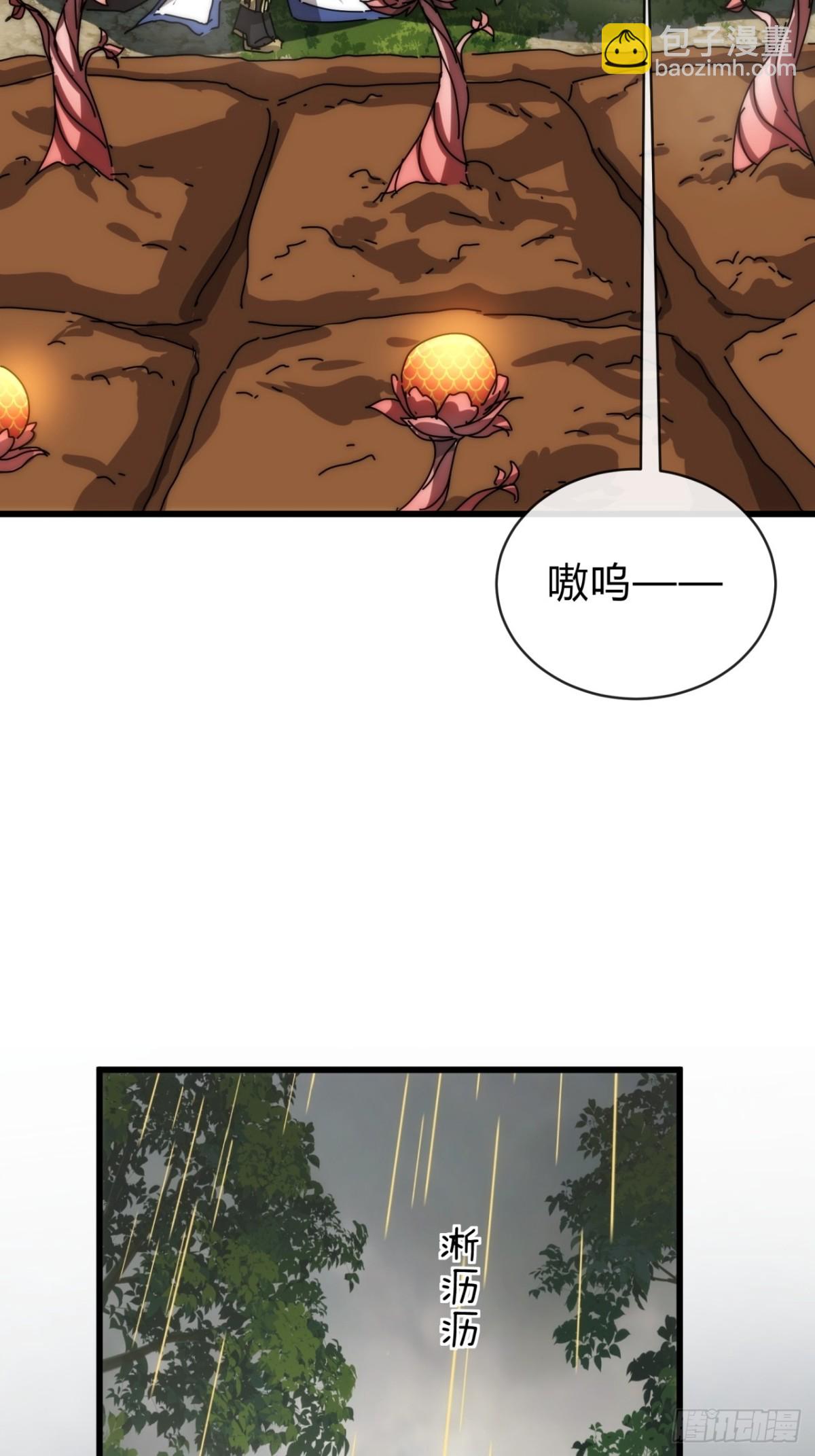 103话  得有脑子(1/2)-第103话