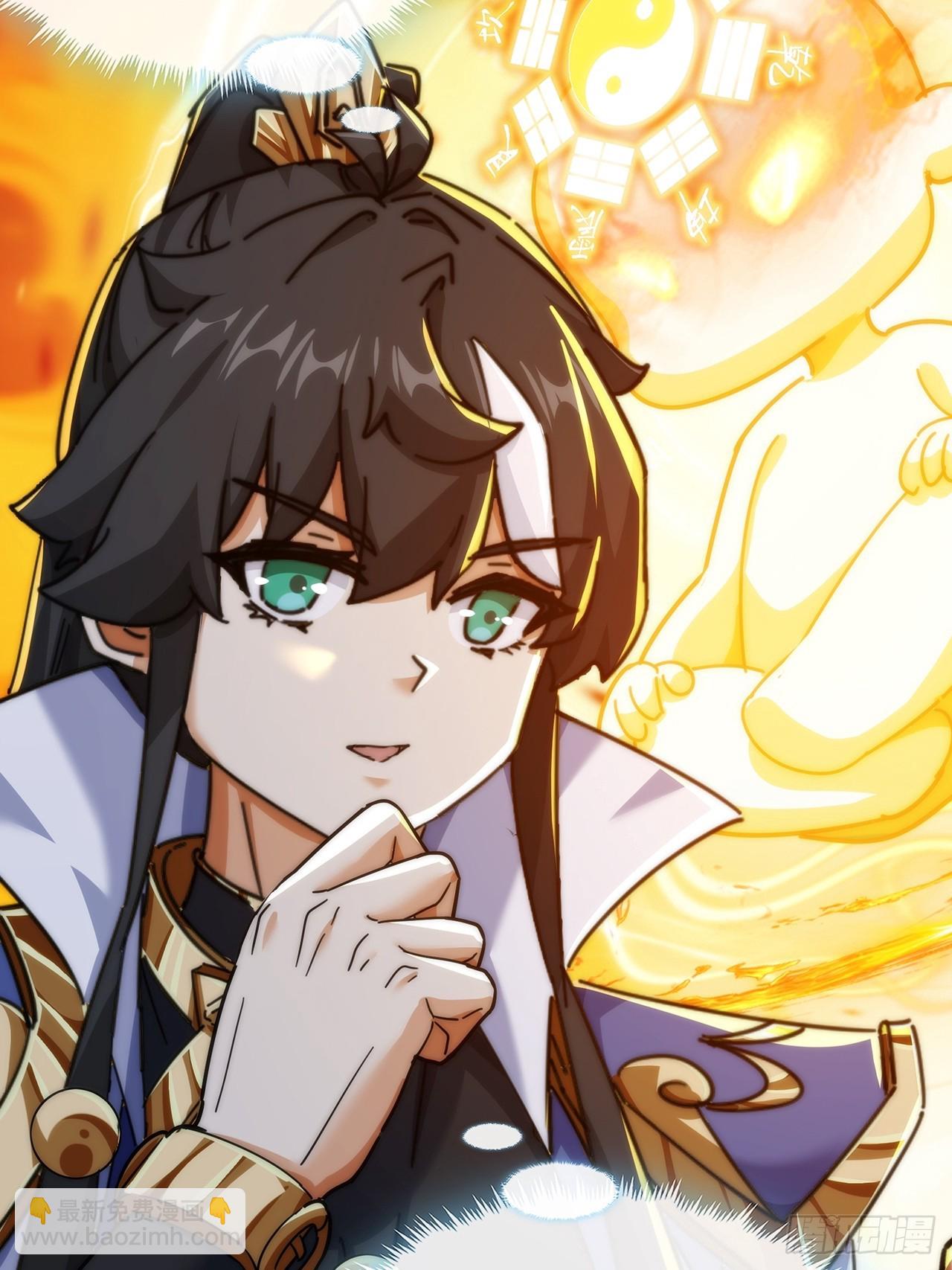 105话  道侣双修(1/2)-第105话