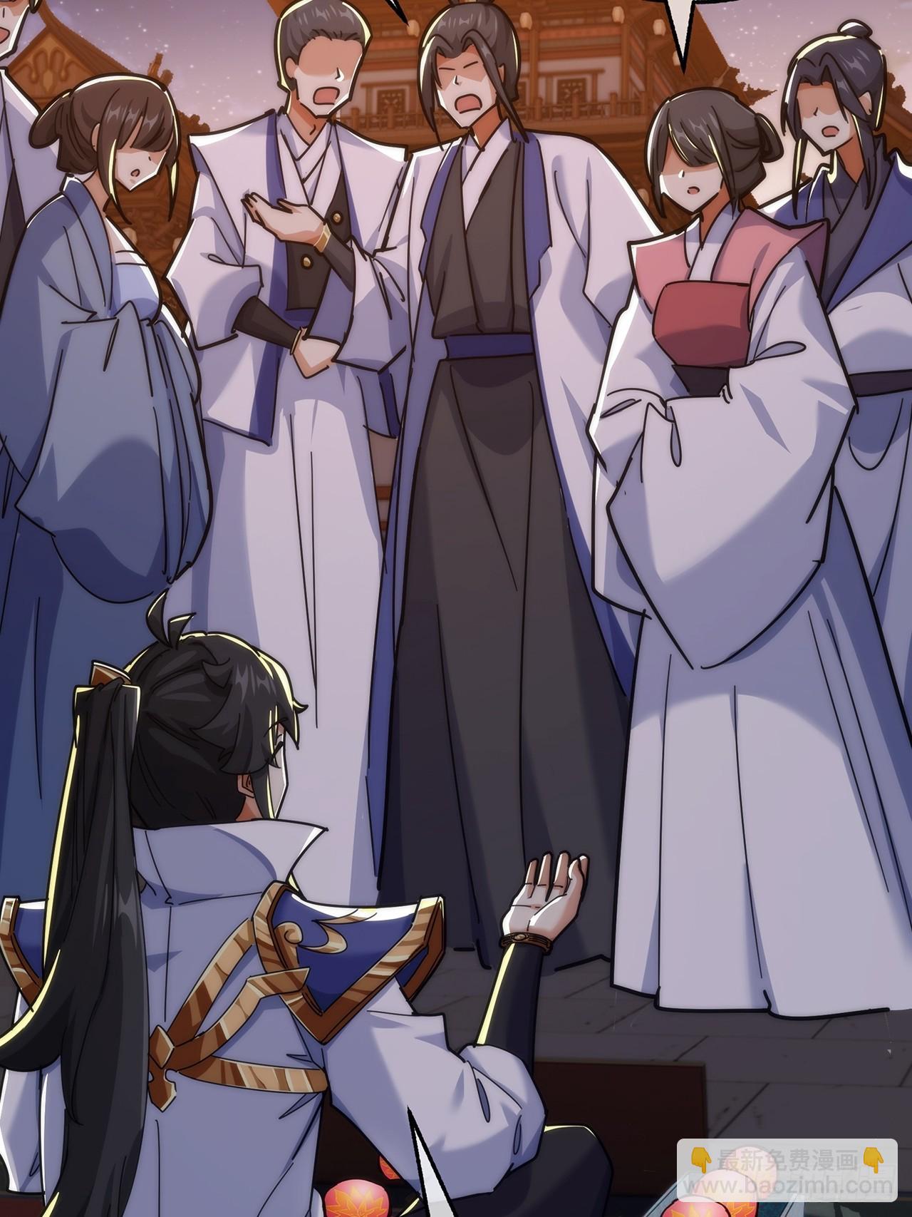 105话  道侣双修(1/2)-第105话