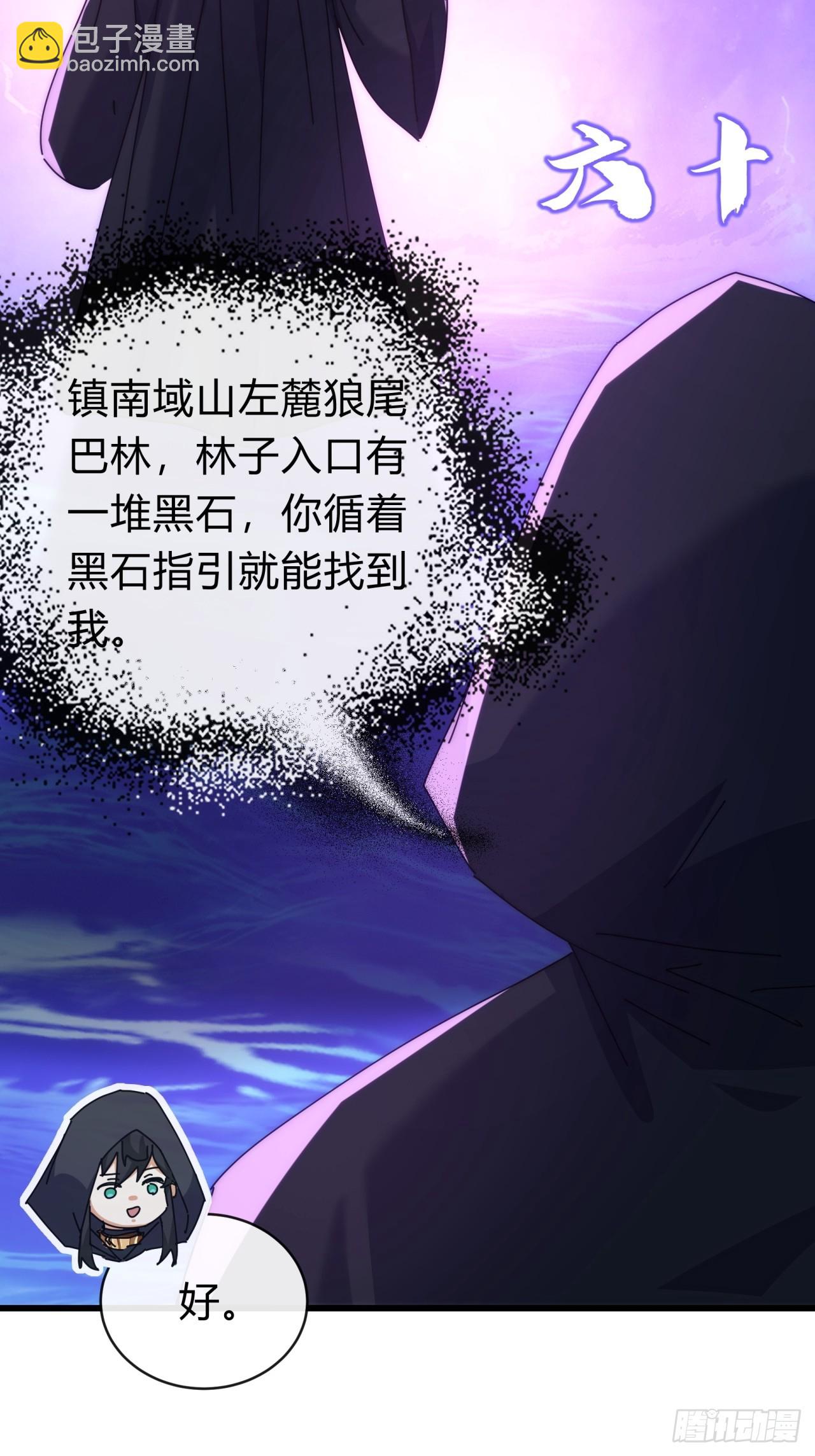 107话  体验一下(1/2)-第107话