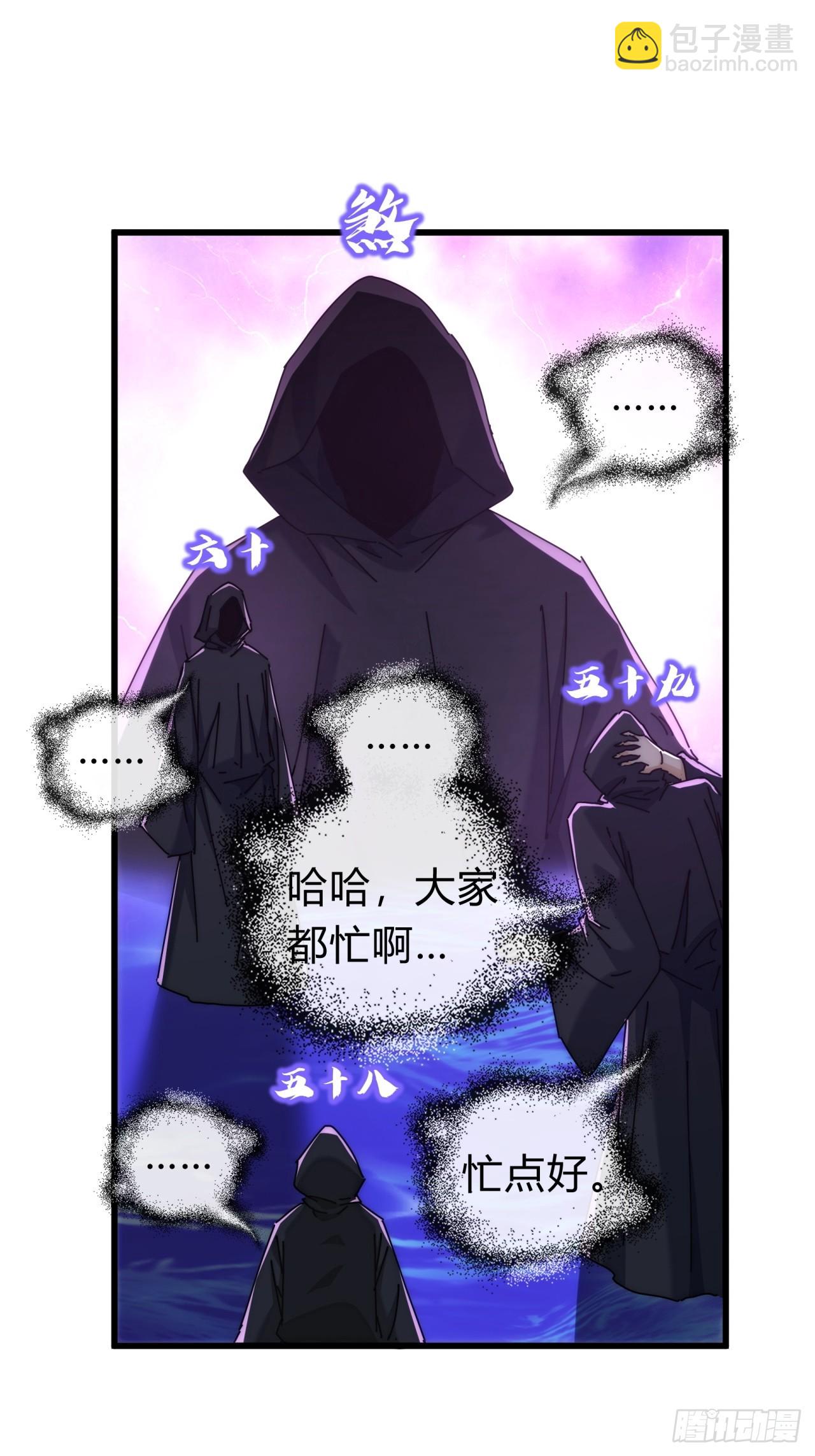 107话  体验一下(1/2)-第107话