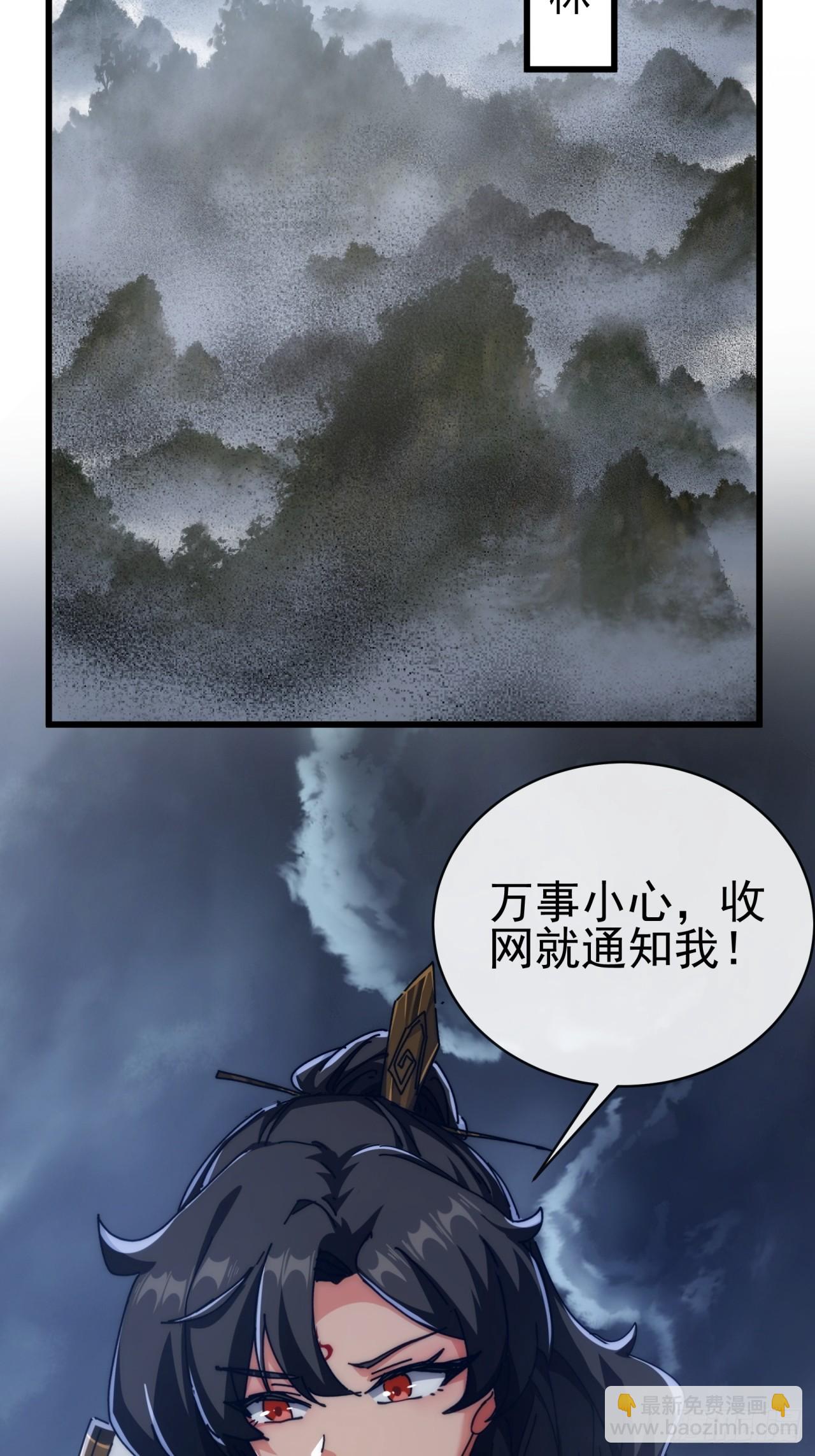 107话  体验一下(1/2)-第107话