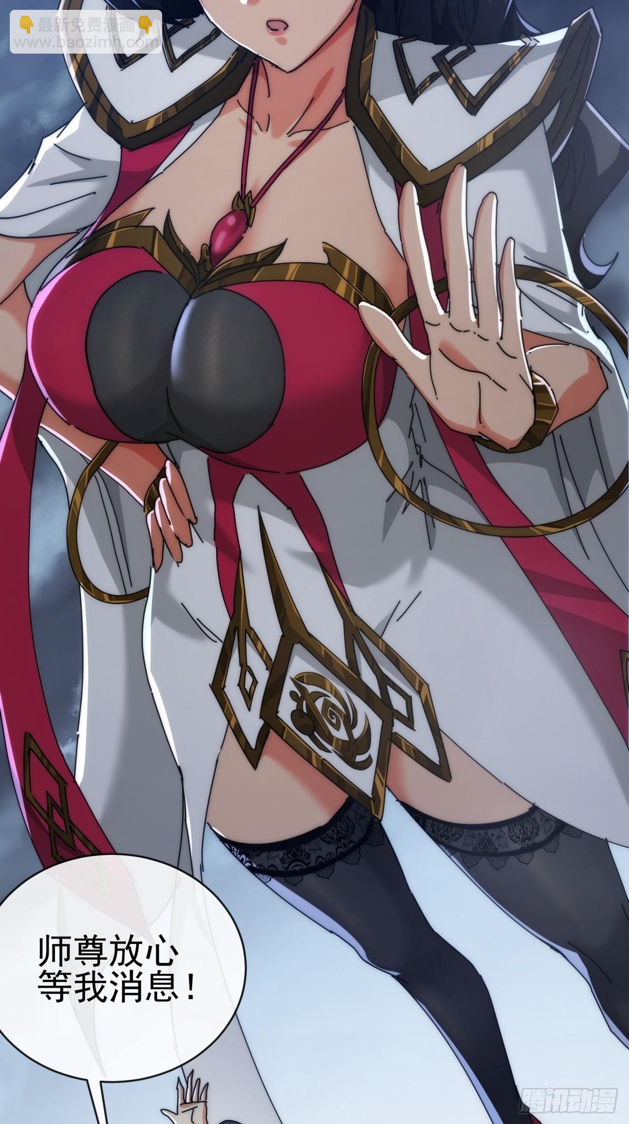 107话  体验一下(1/2)-第107话